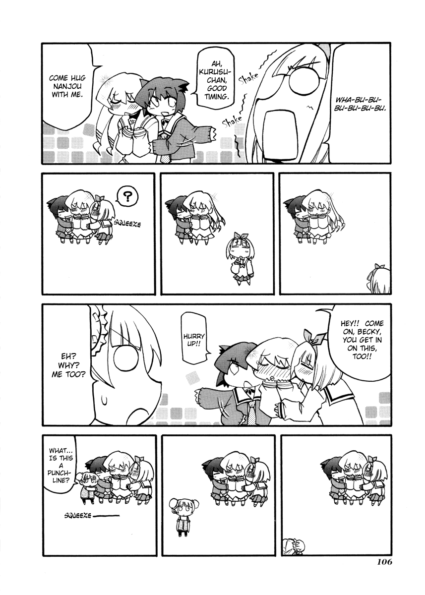 ページ 8