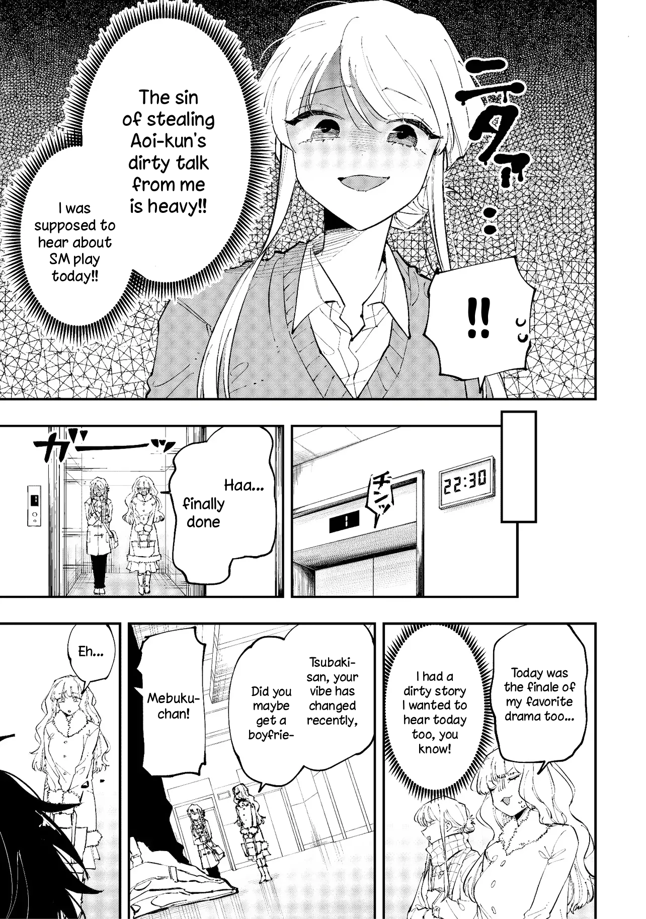 ページ 11