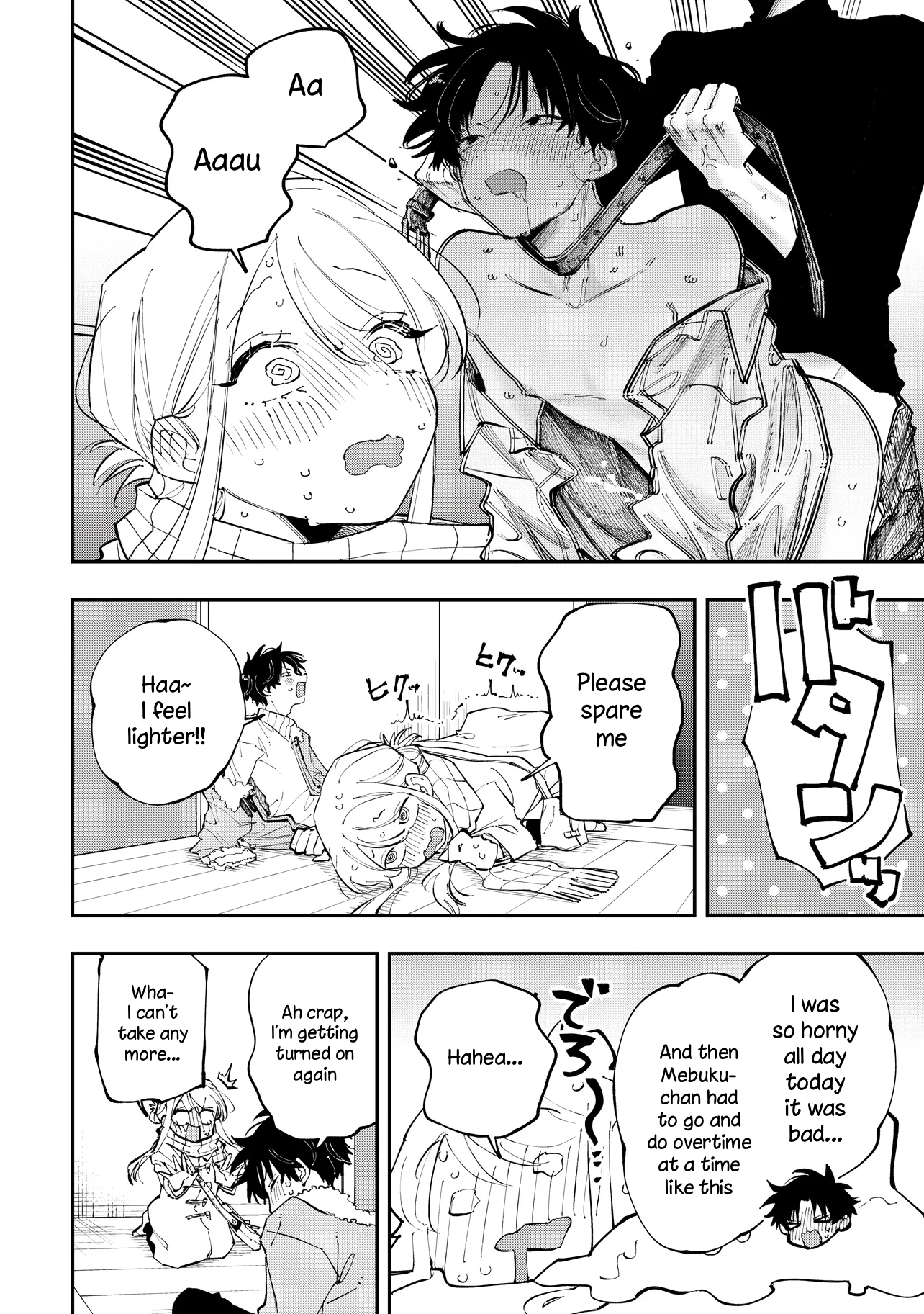 ページ 16