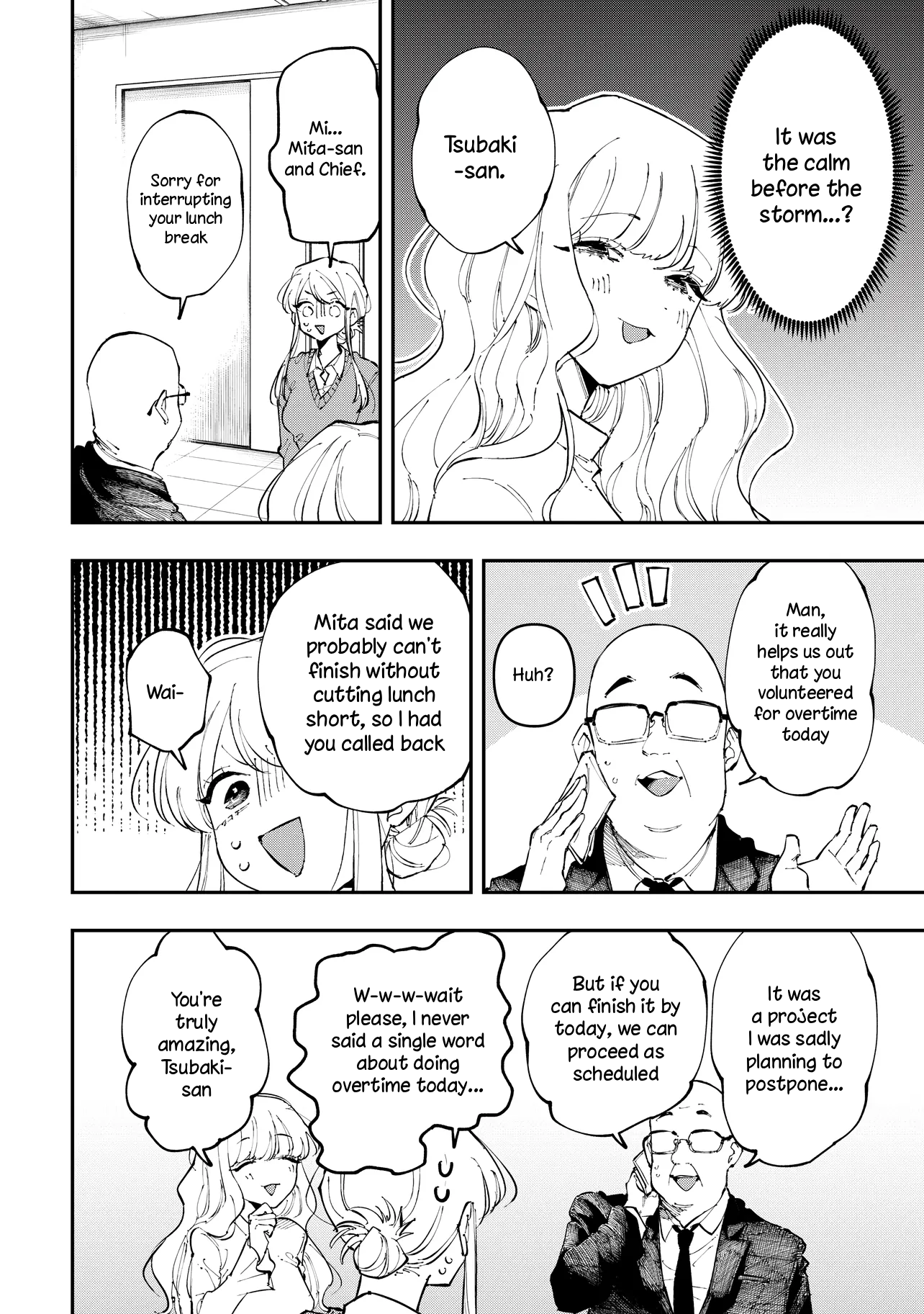 ページ 8