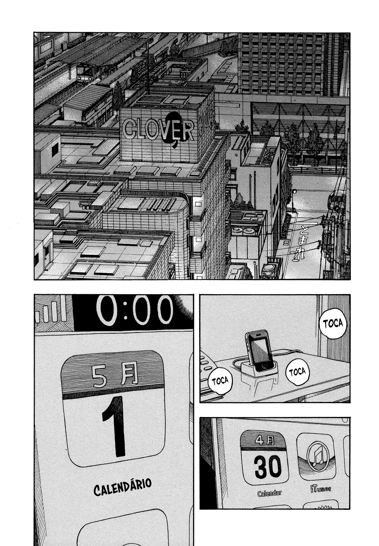 ページ 14