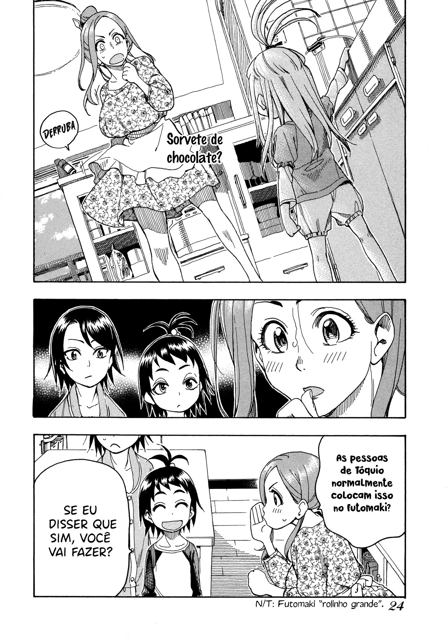 ページ 25