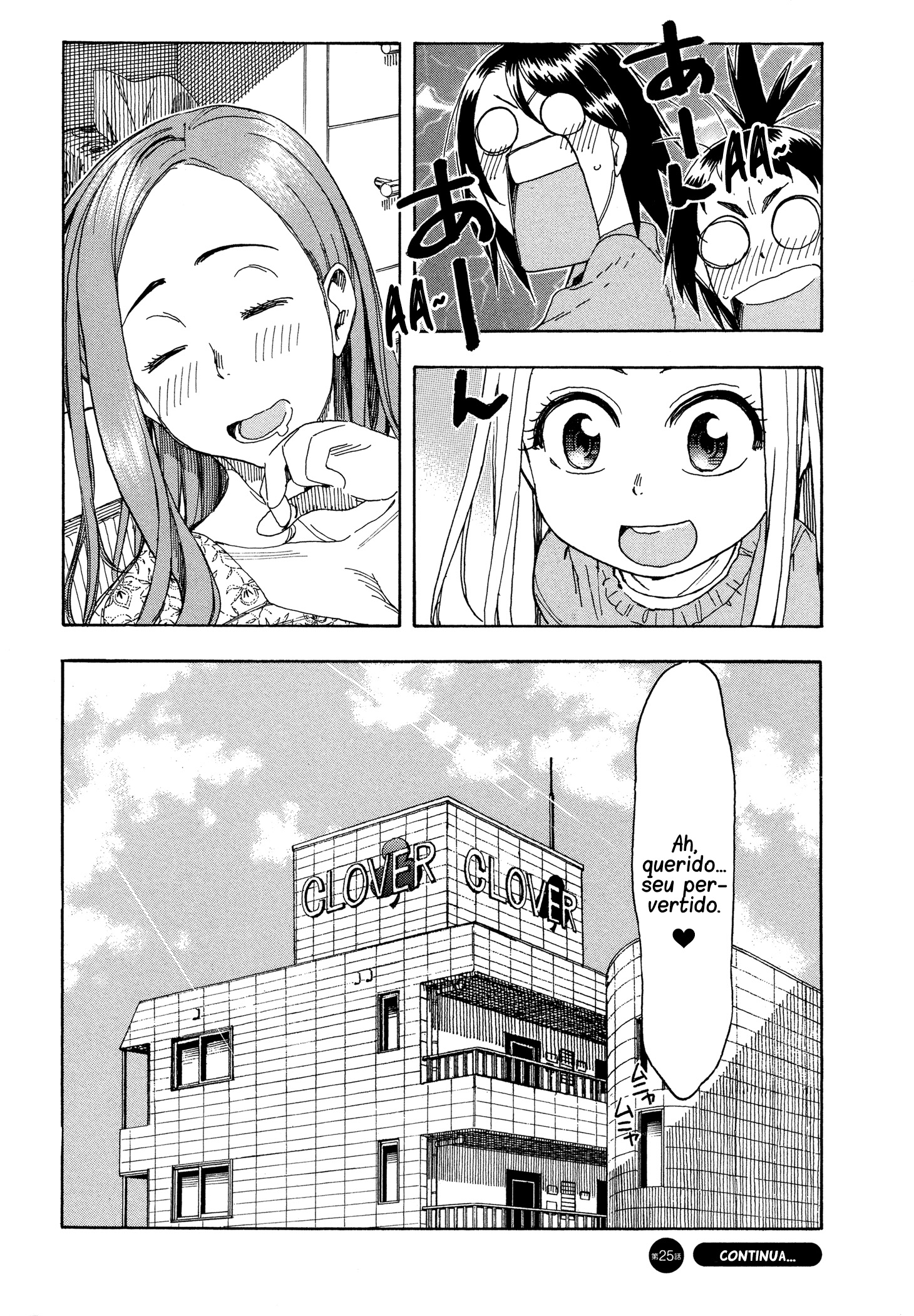 ページ 32