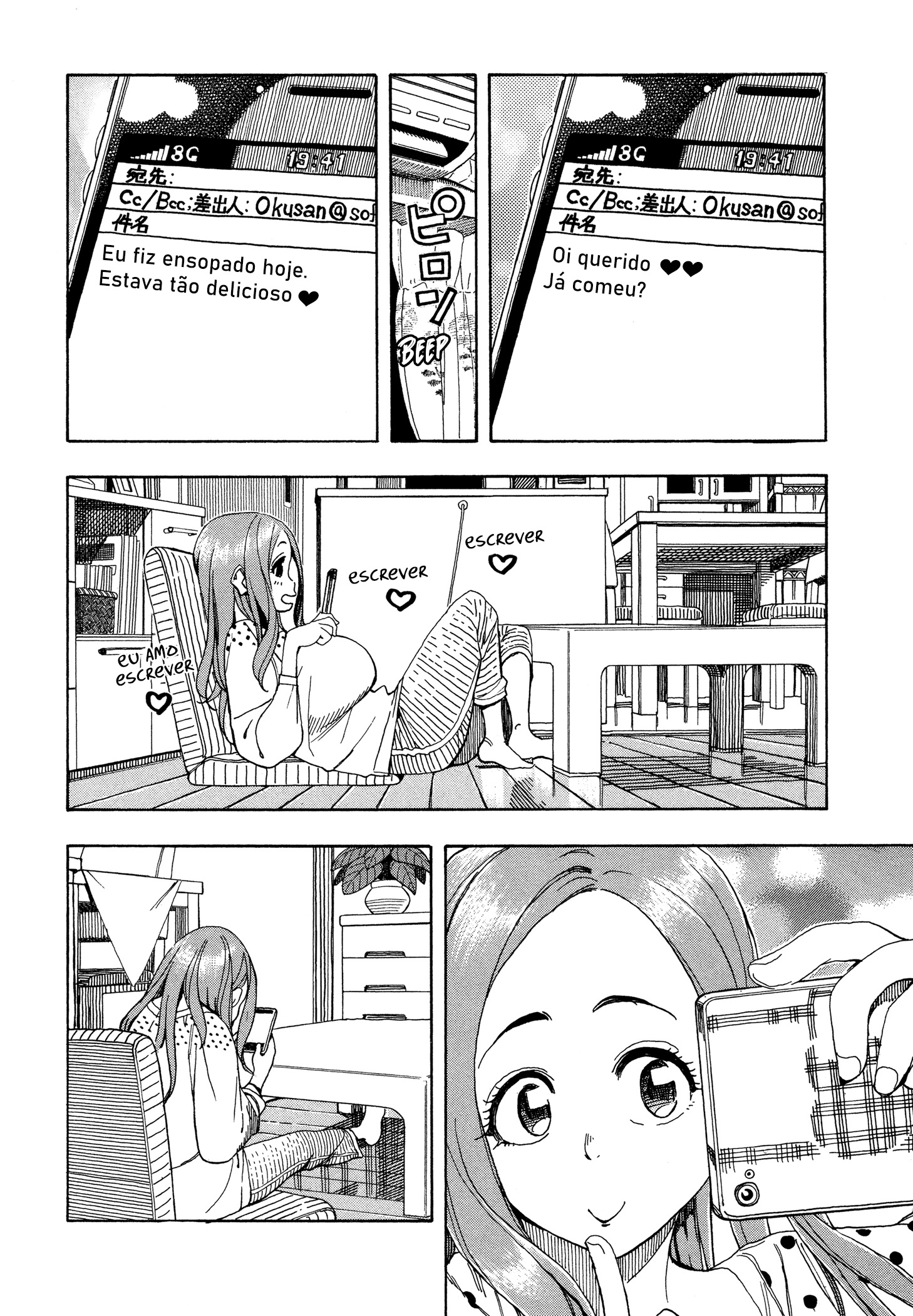 ページ 7