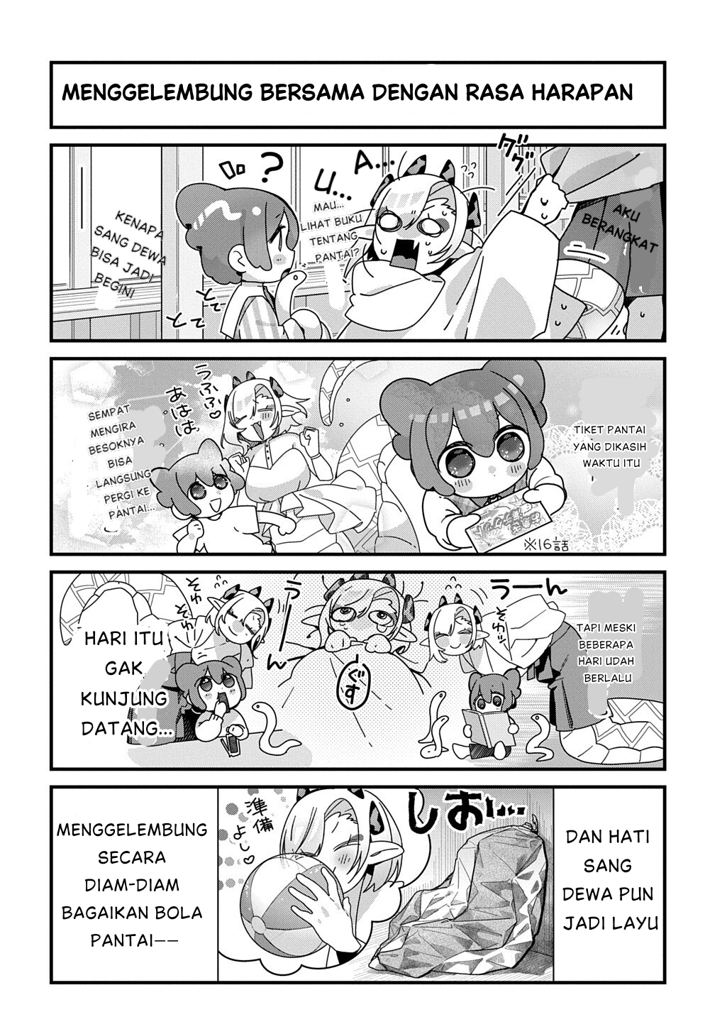 ページ 3