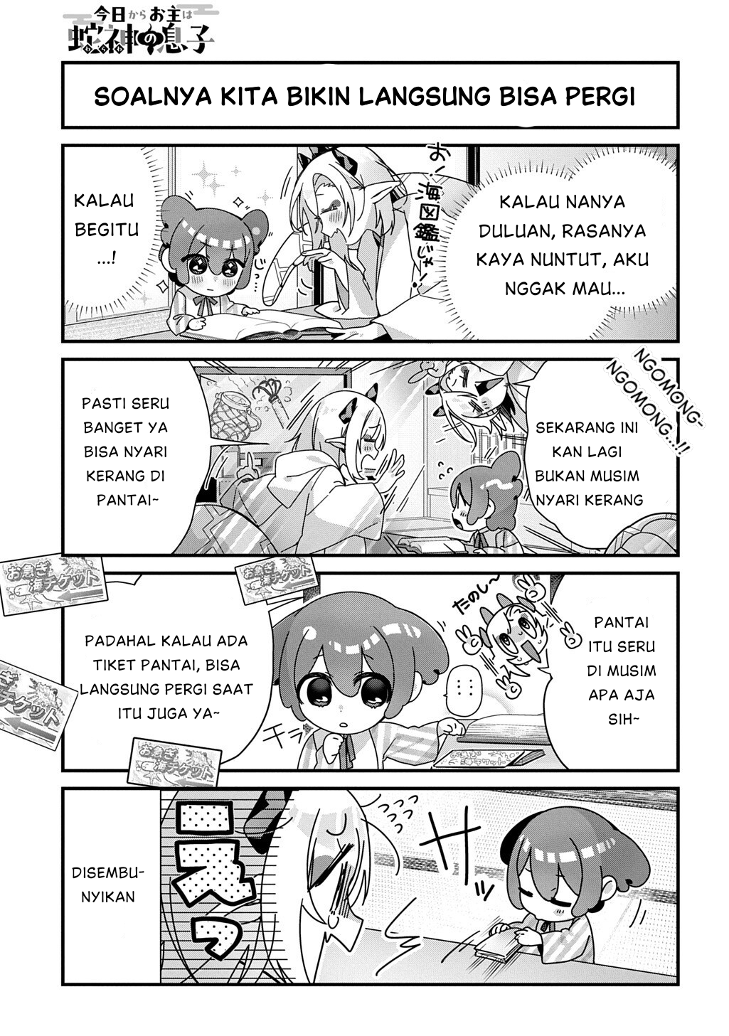 ページ 4