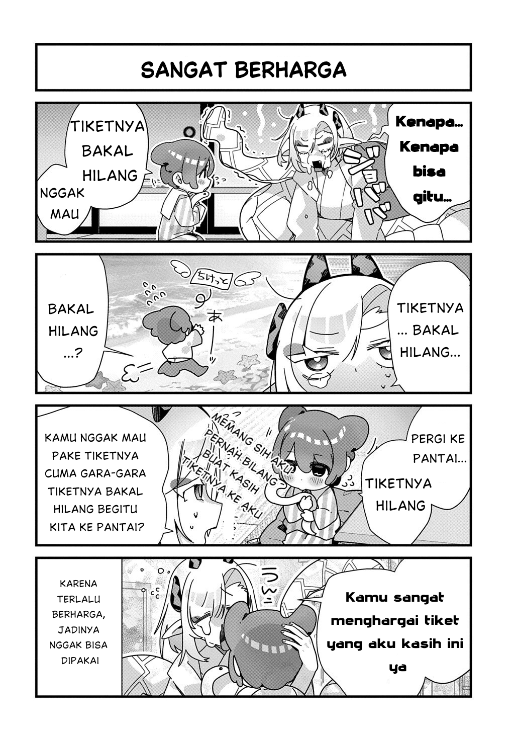 ページ 5