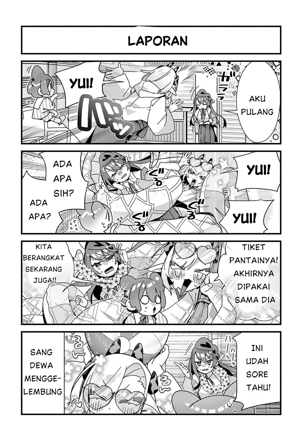 ページ 7