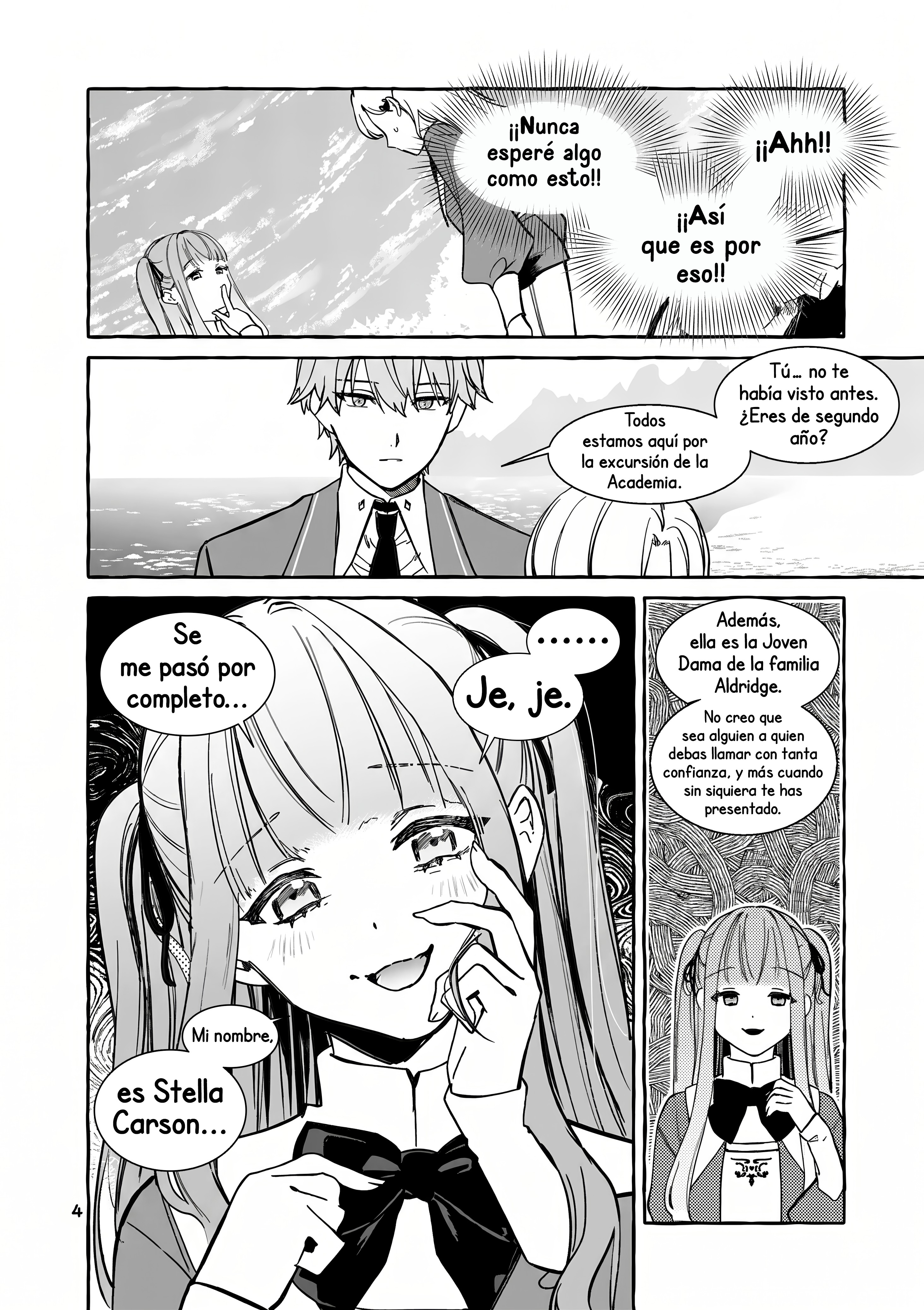 ページ 7