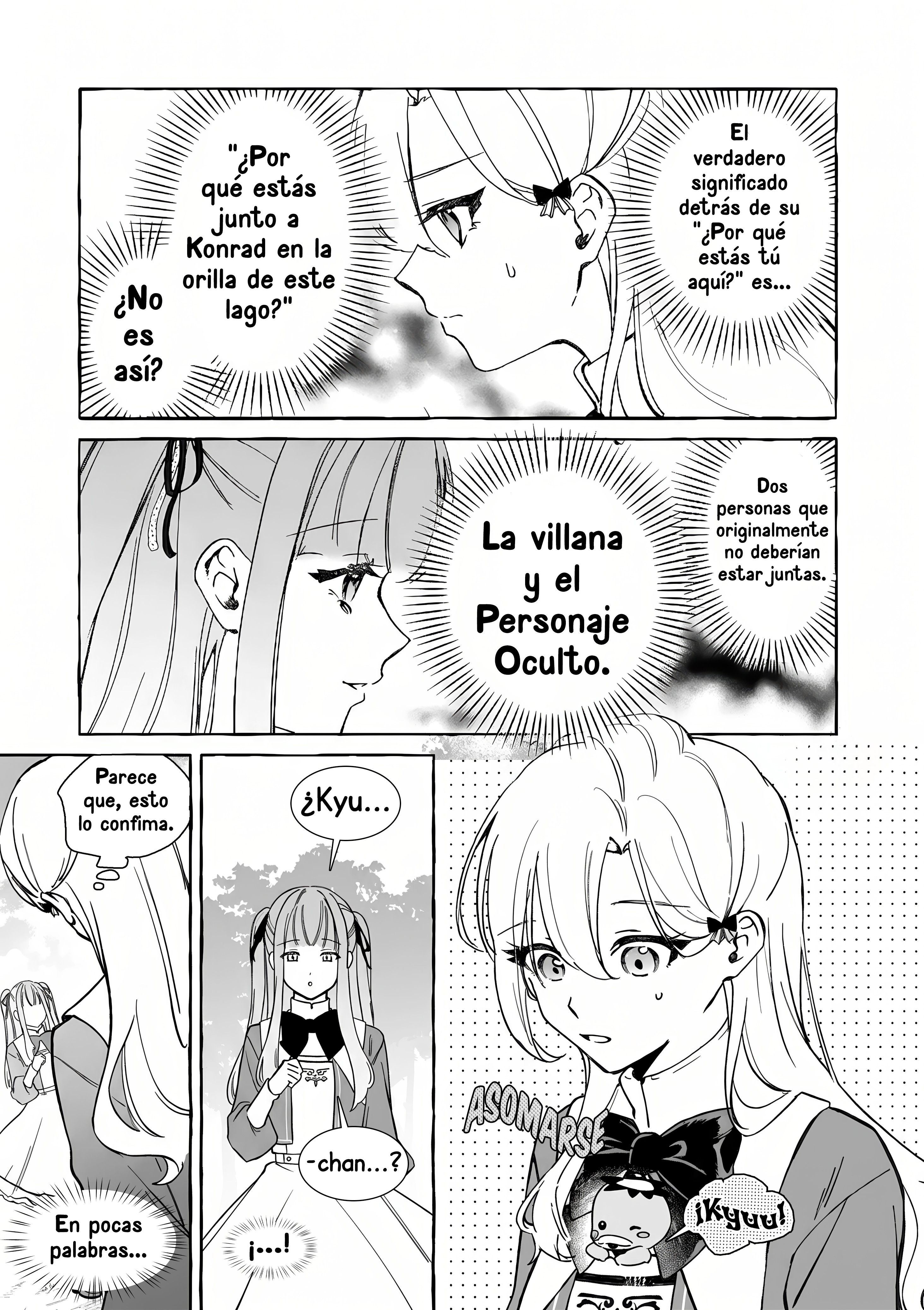 ページ 8