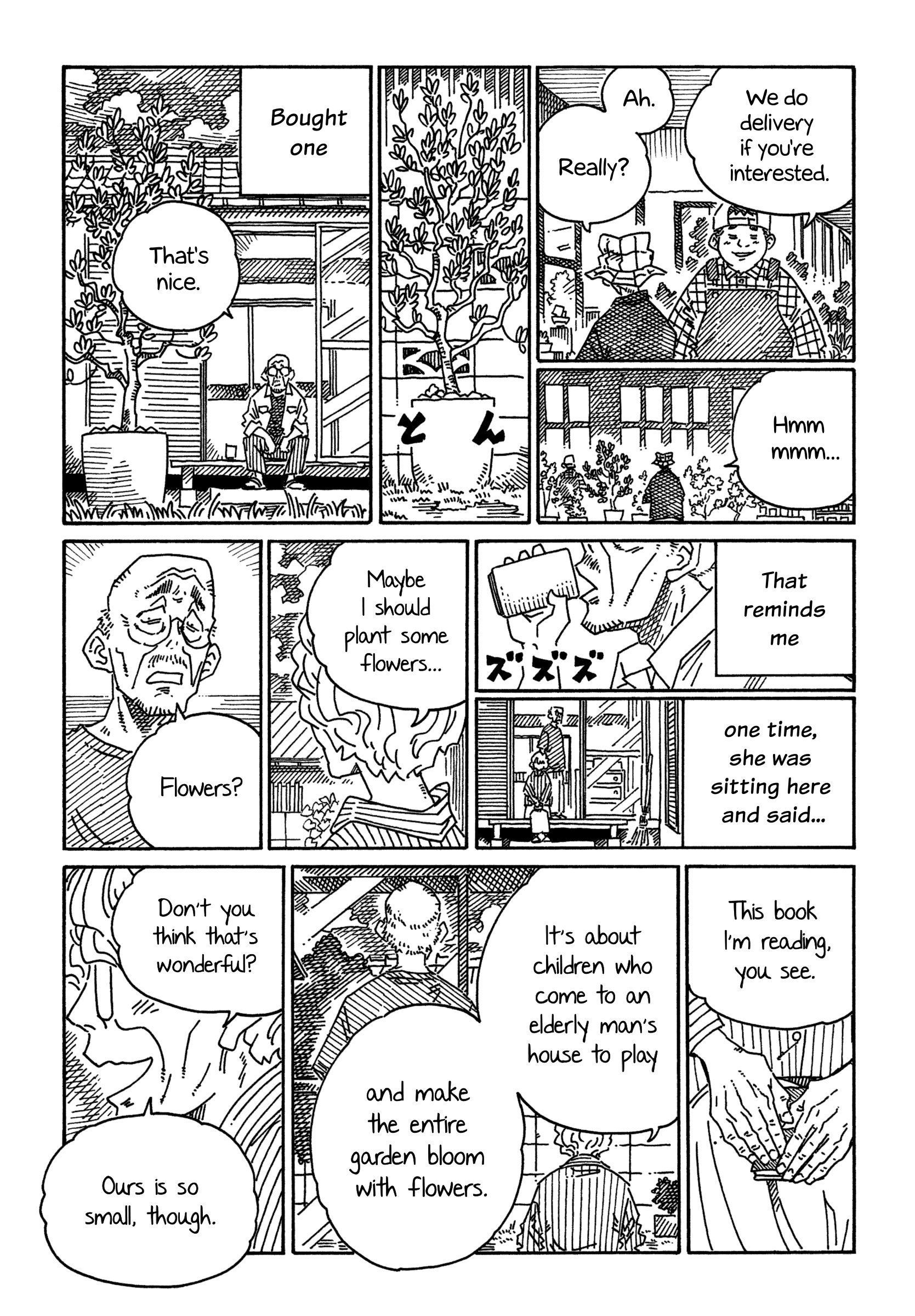 ページ 5