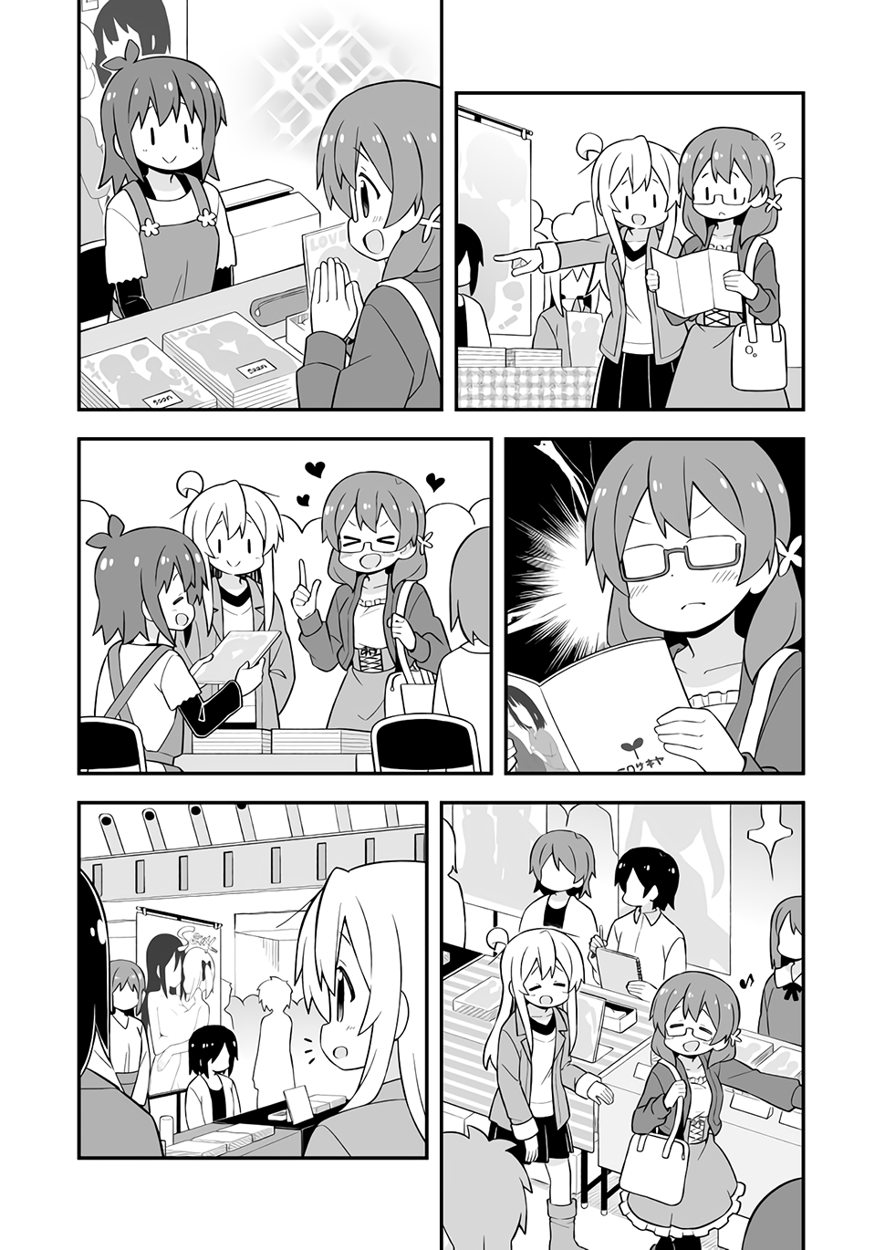 ページ 5