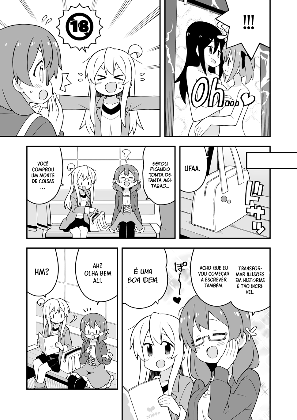 ページ 6