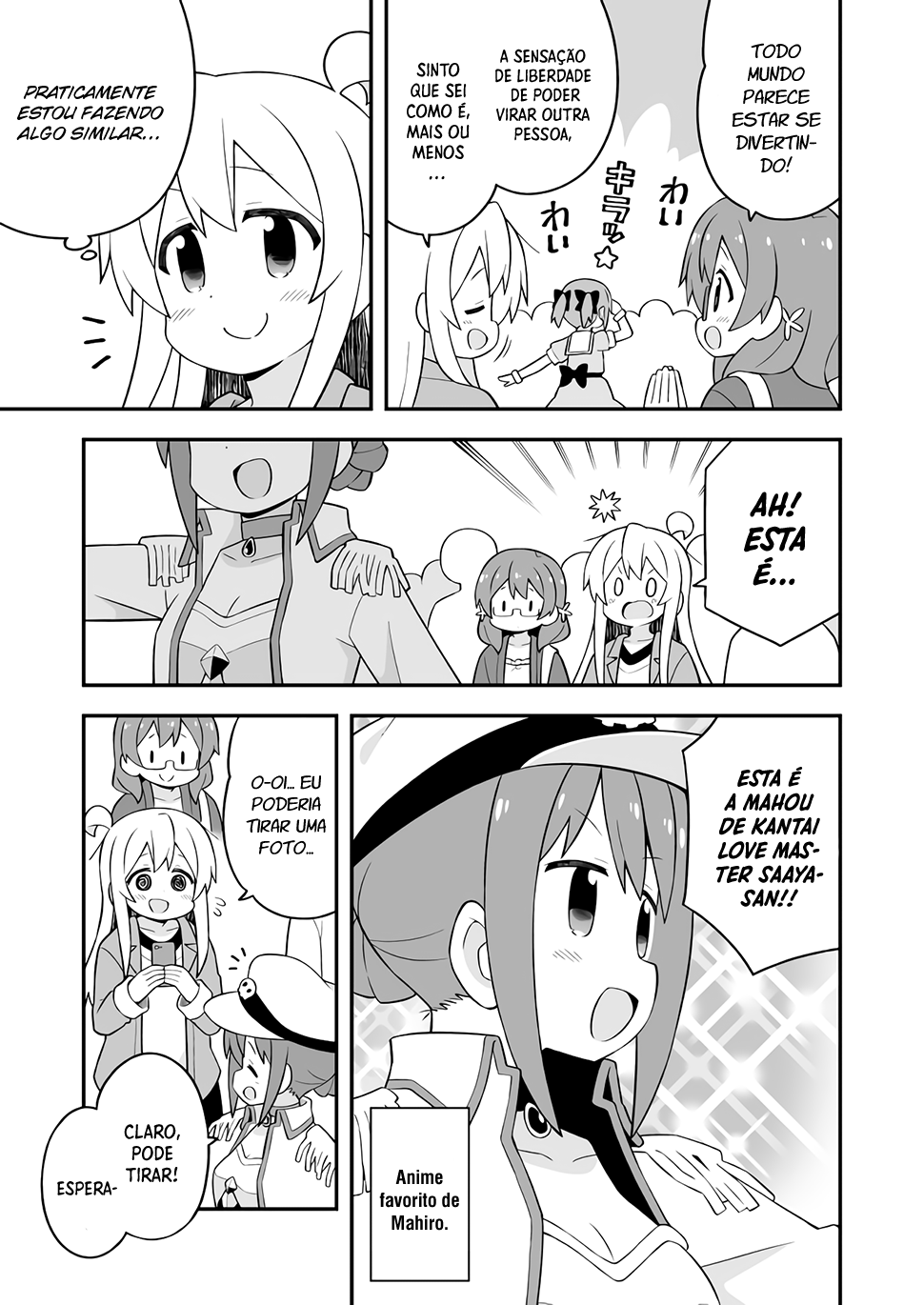 ページ 8