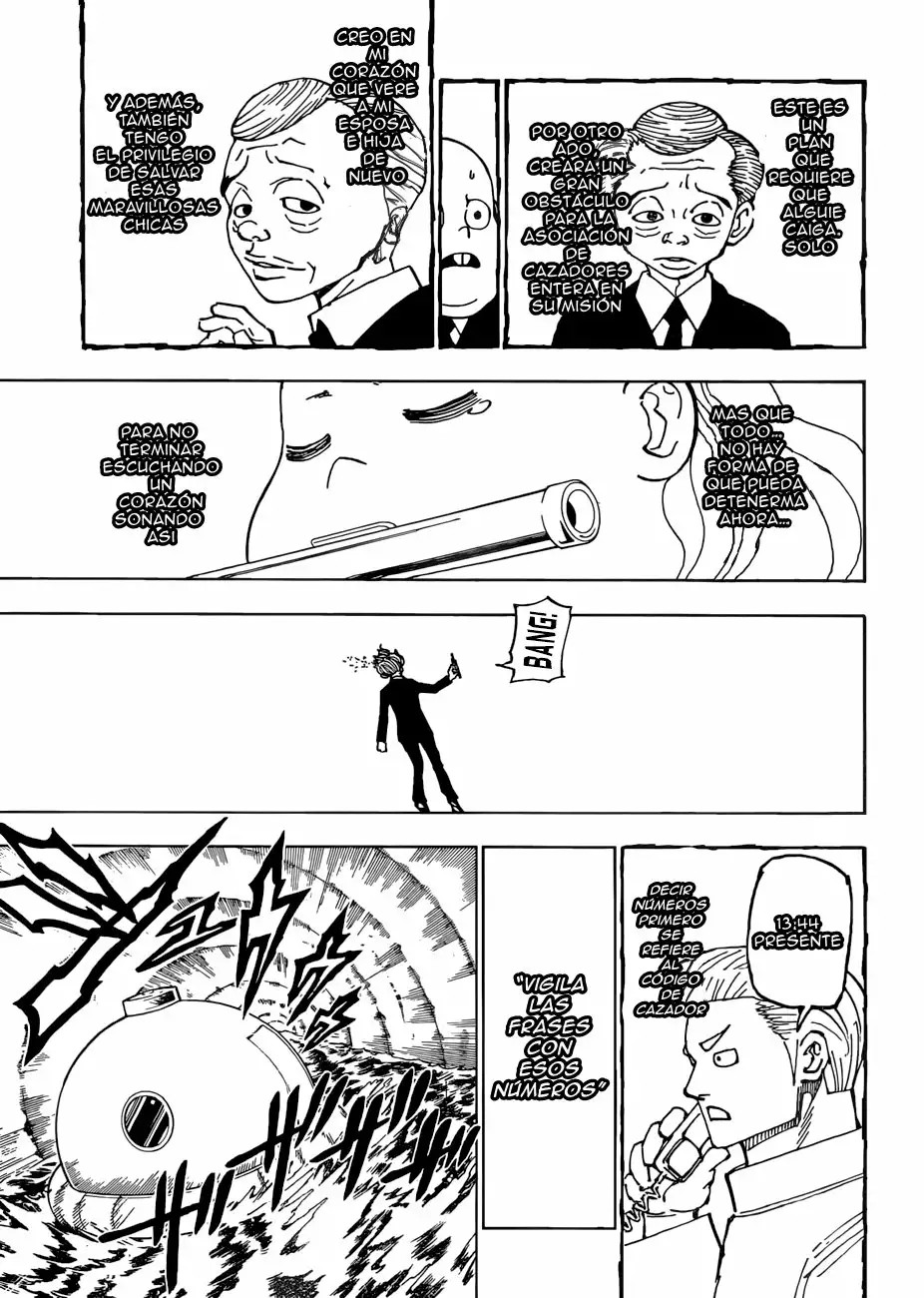 ページ 12