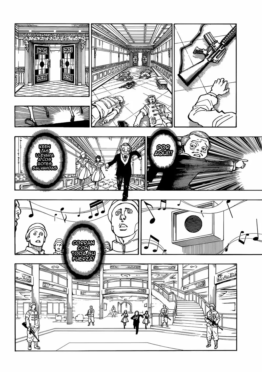 ページ 8