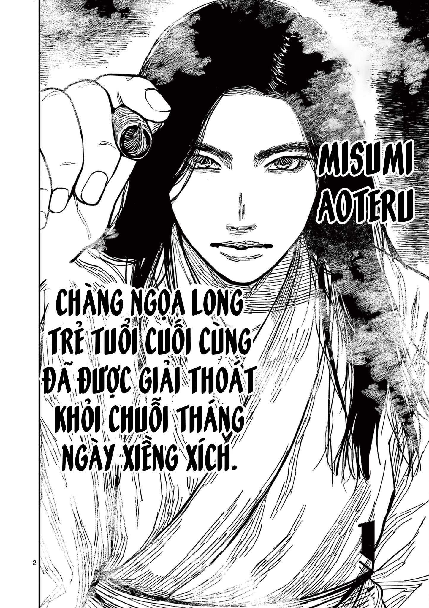 ページ 3
