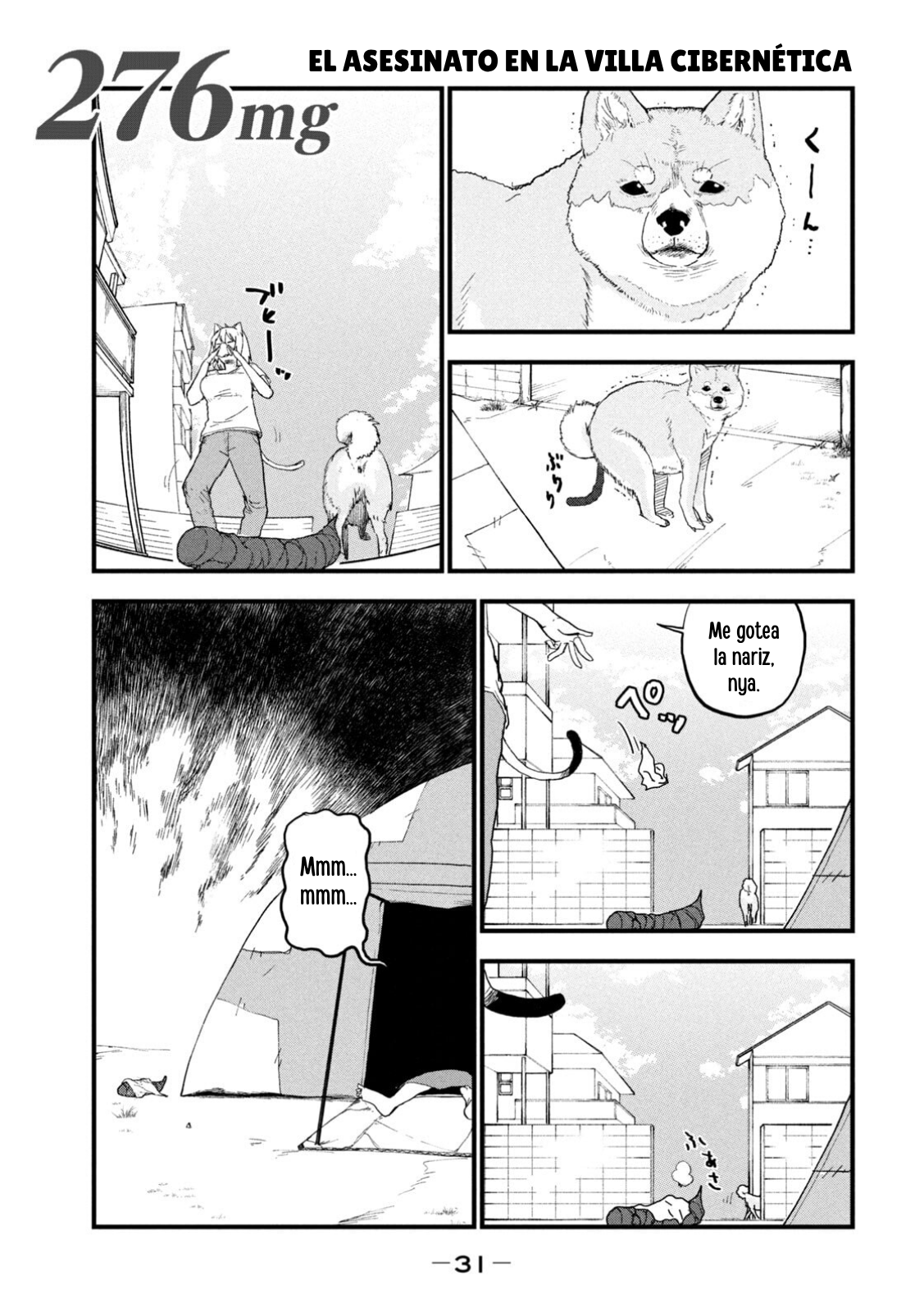 ページ 1