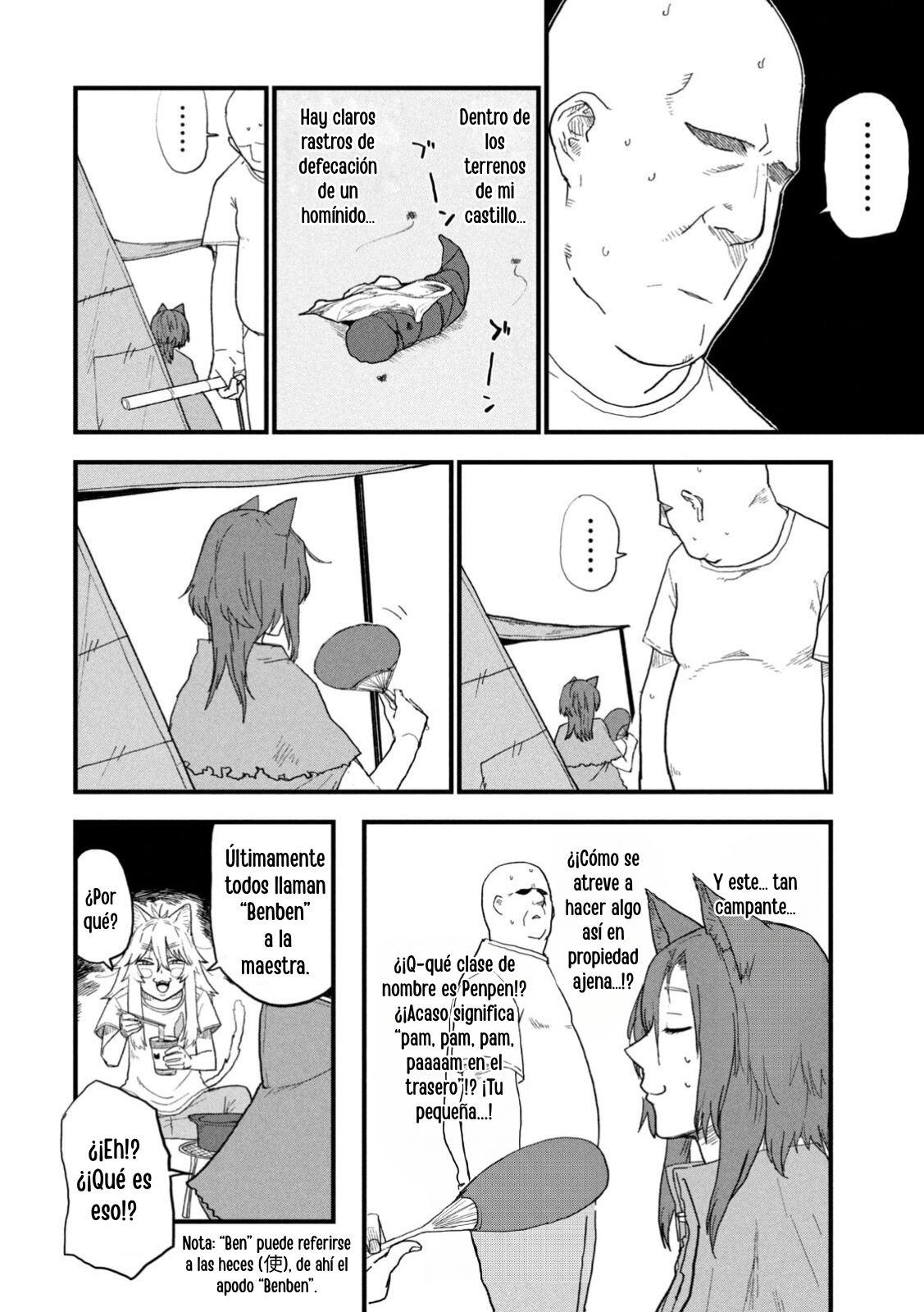 ページ 2