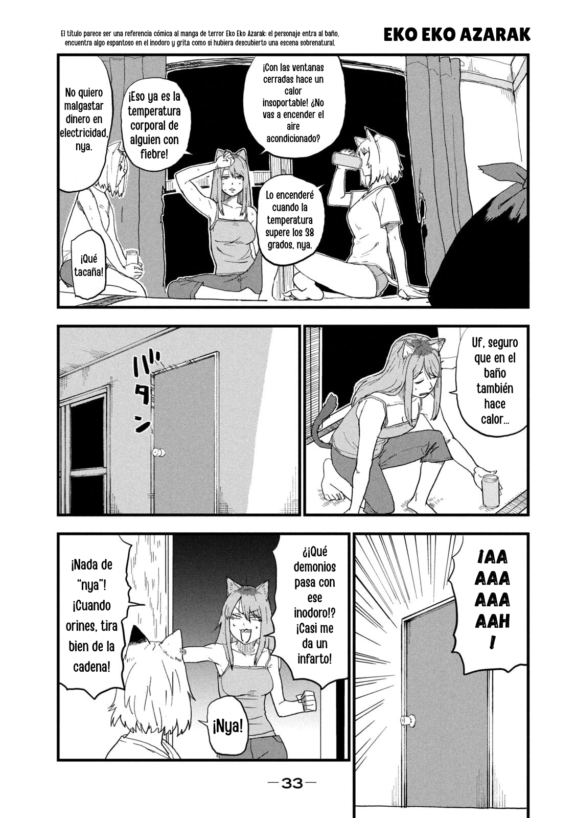 ページ 3