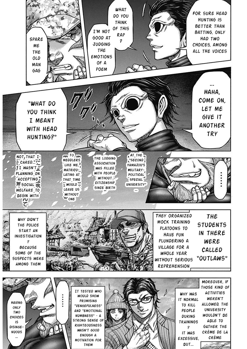 ページ 12