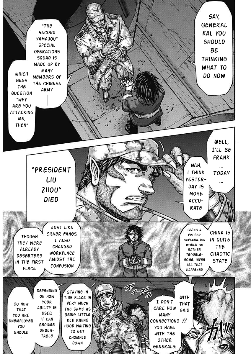 ページ 10