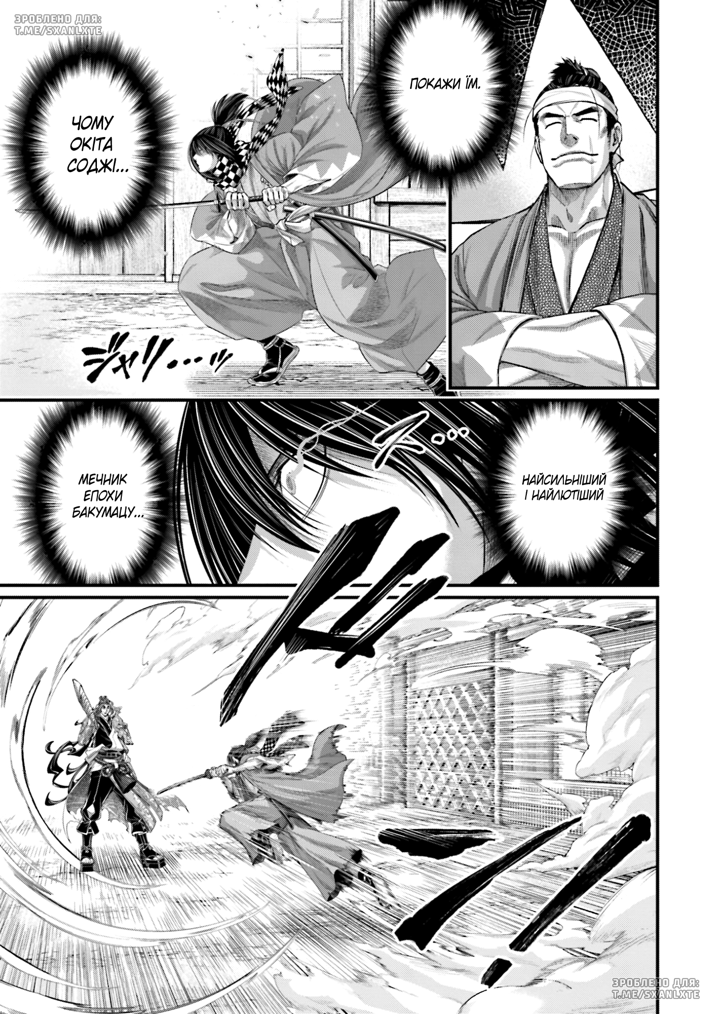 ページ 3