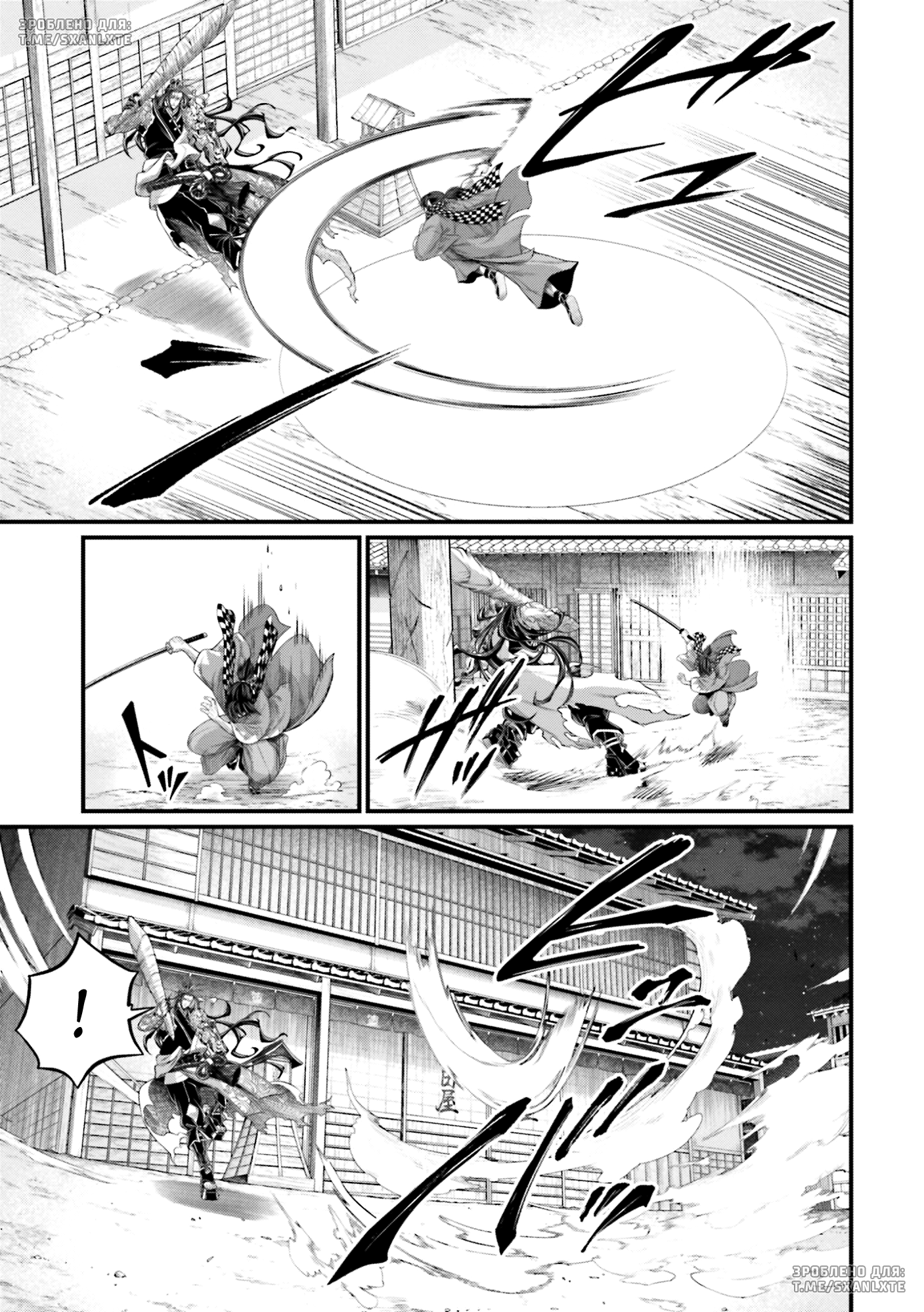 ページ 7