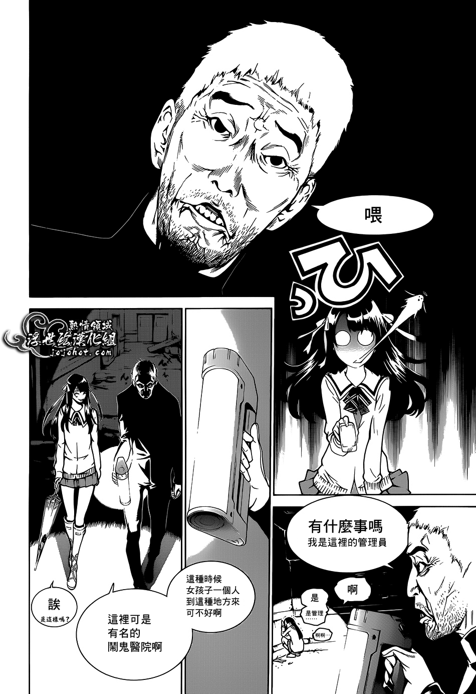 ページ 13
