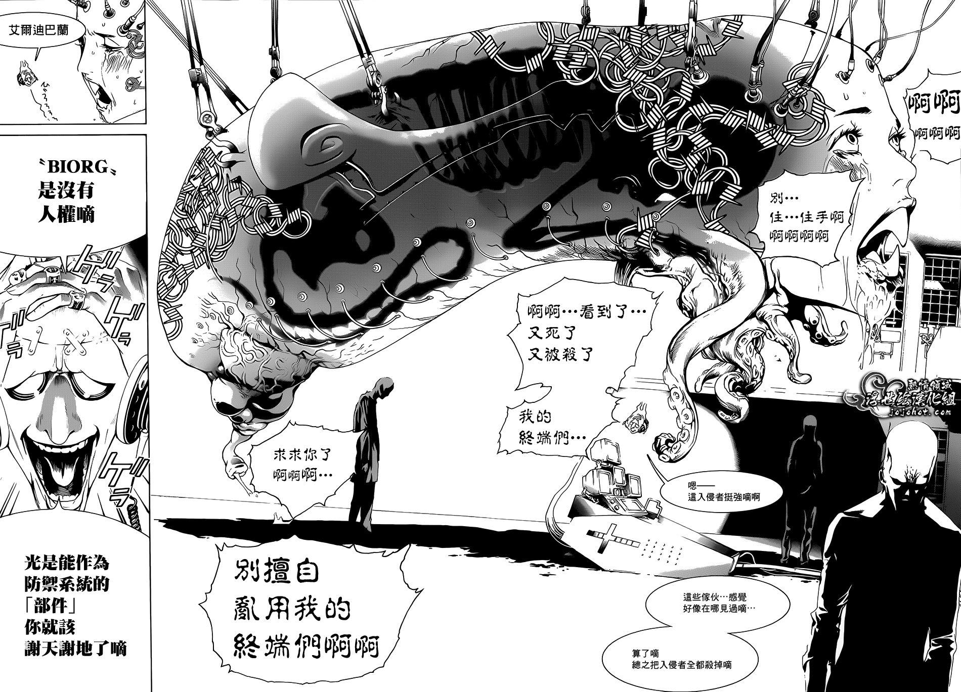 ページ 20