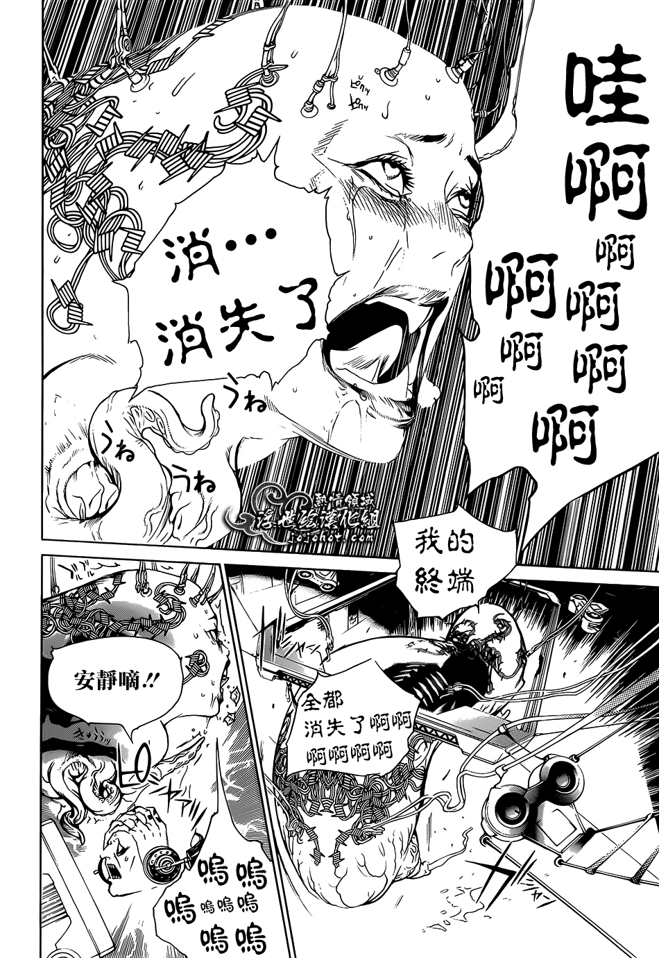 ページ 29