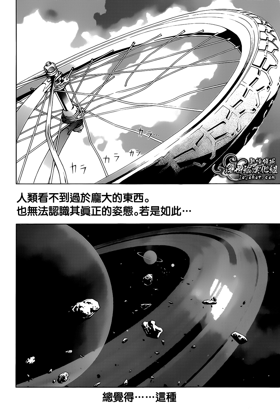 ページ 31