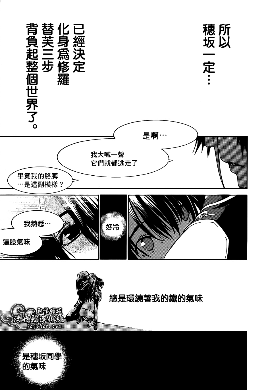 ページ 37