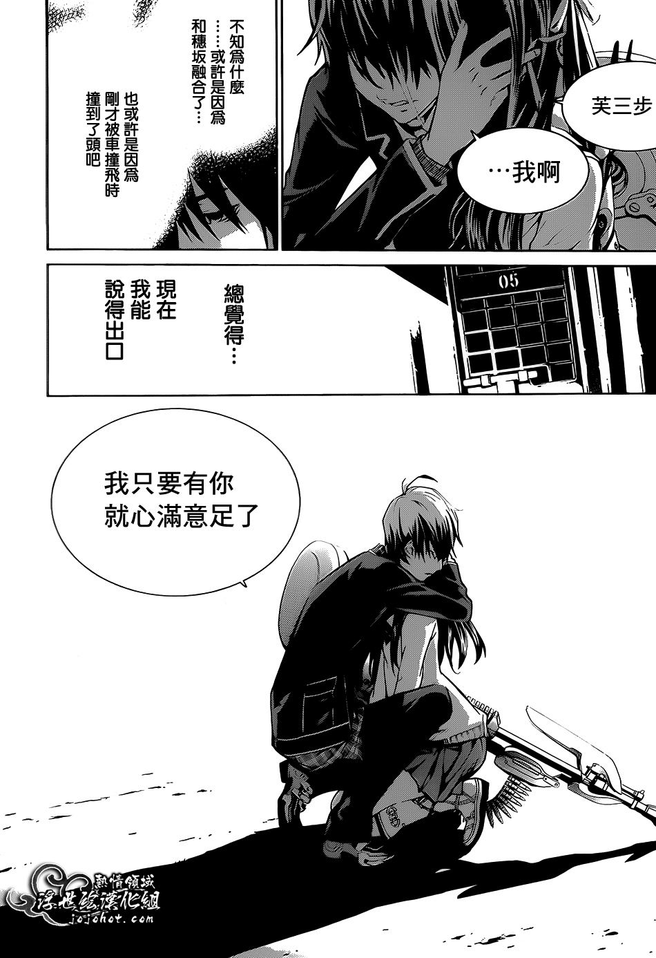 ページ 38