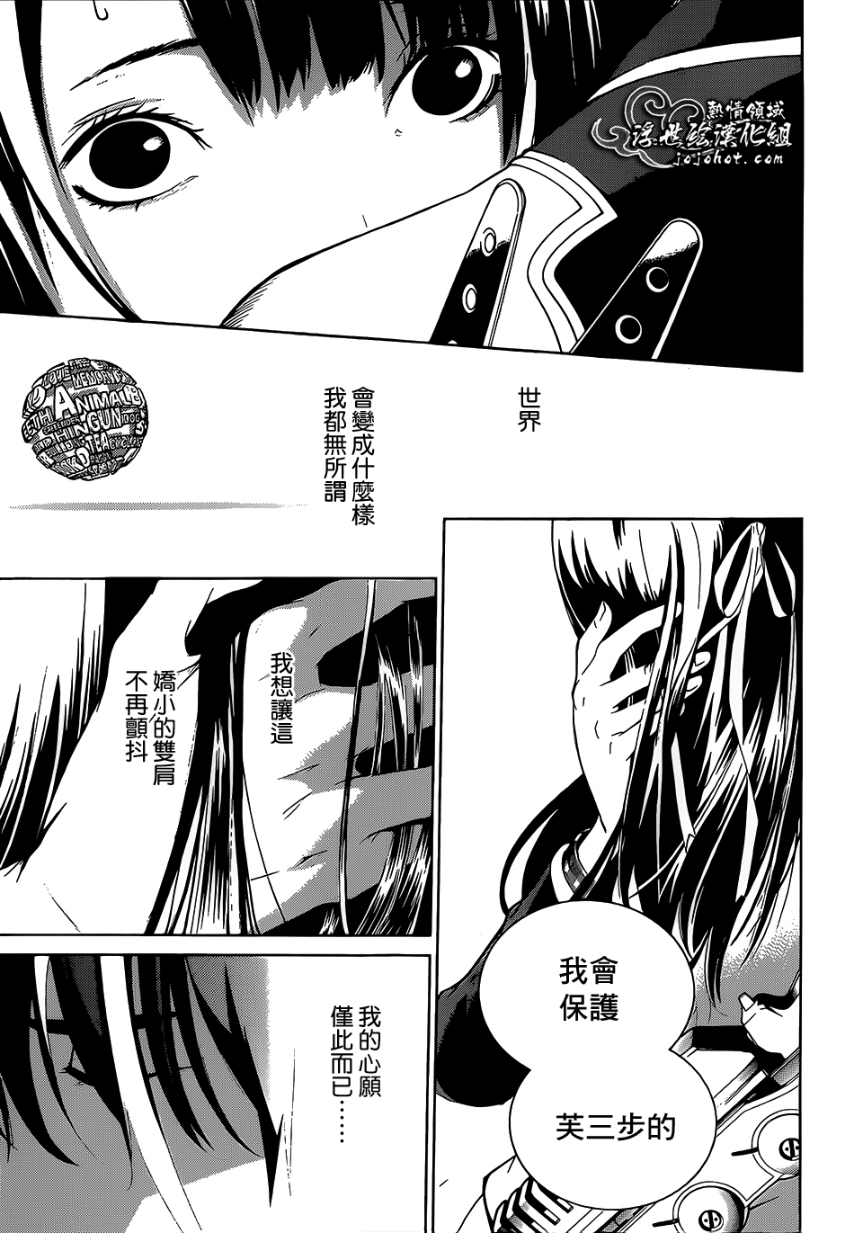 ページ 39