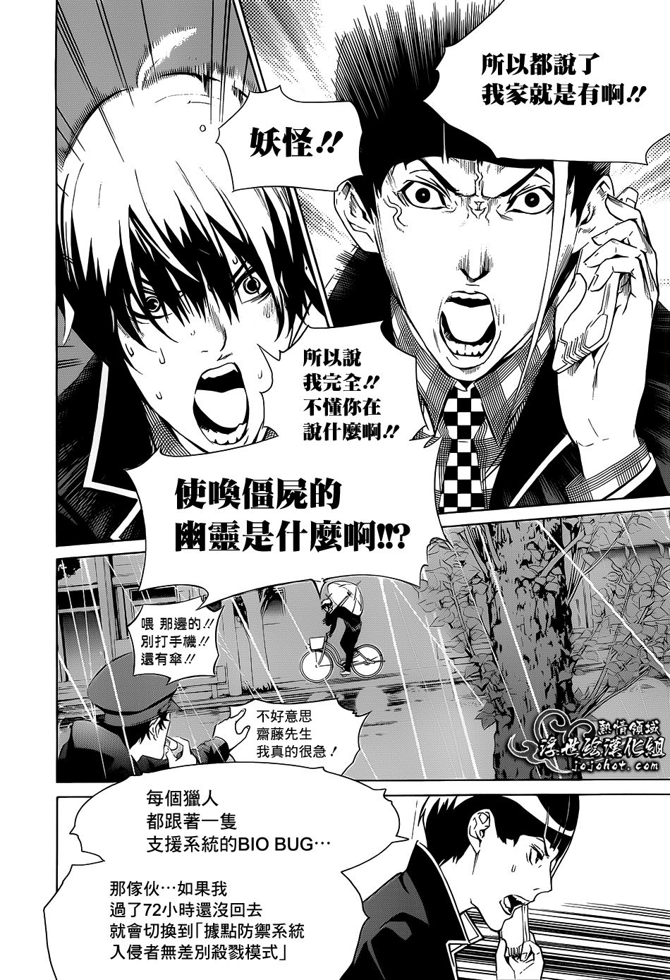 ページ 5