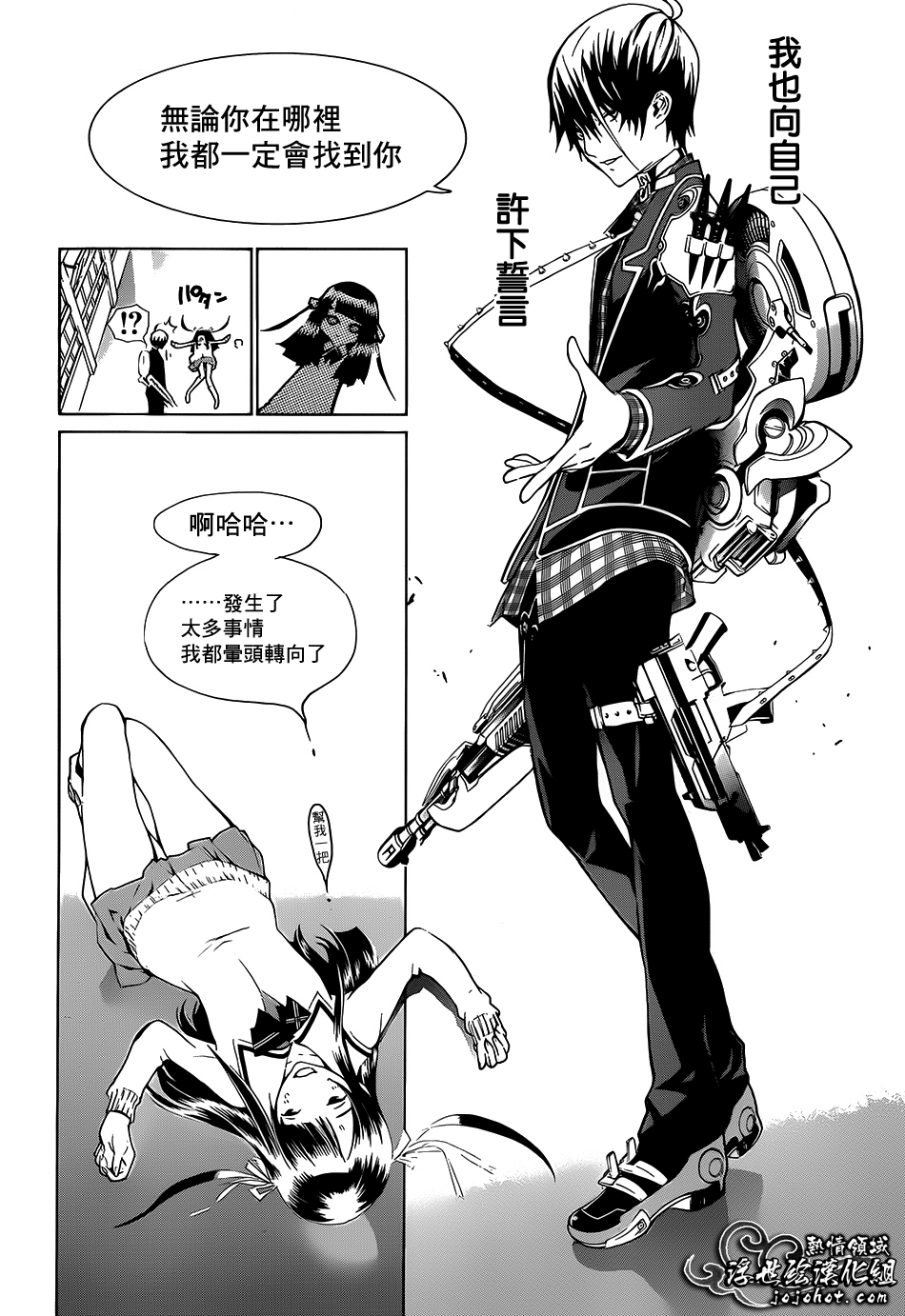 ページ 46