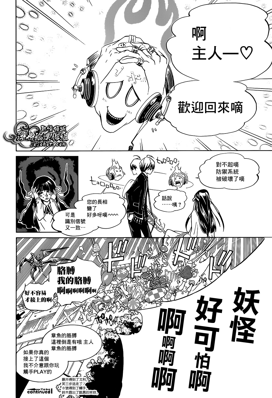 ページ 48