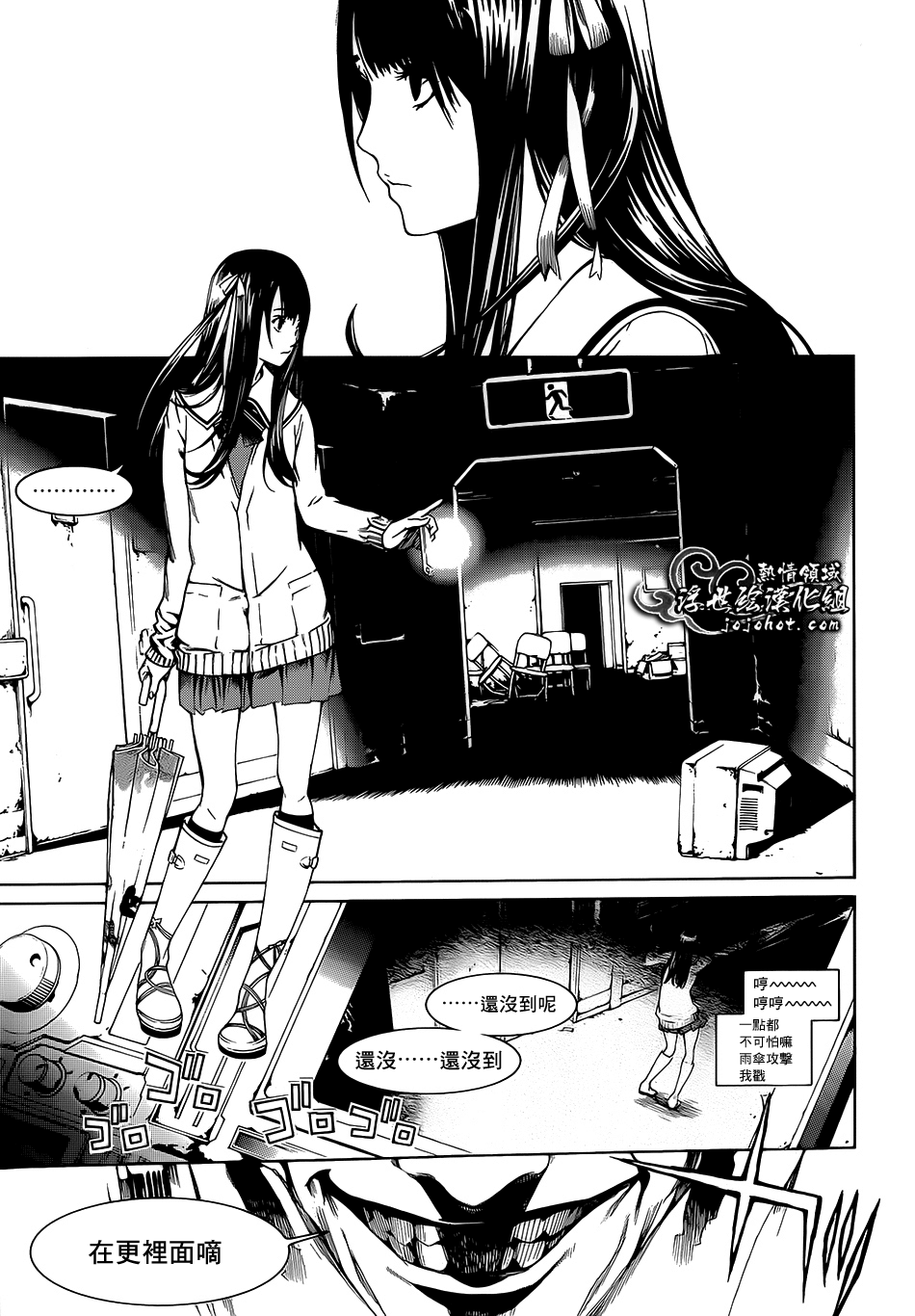 ページ 6