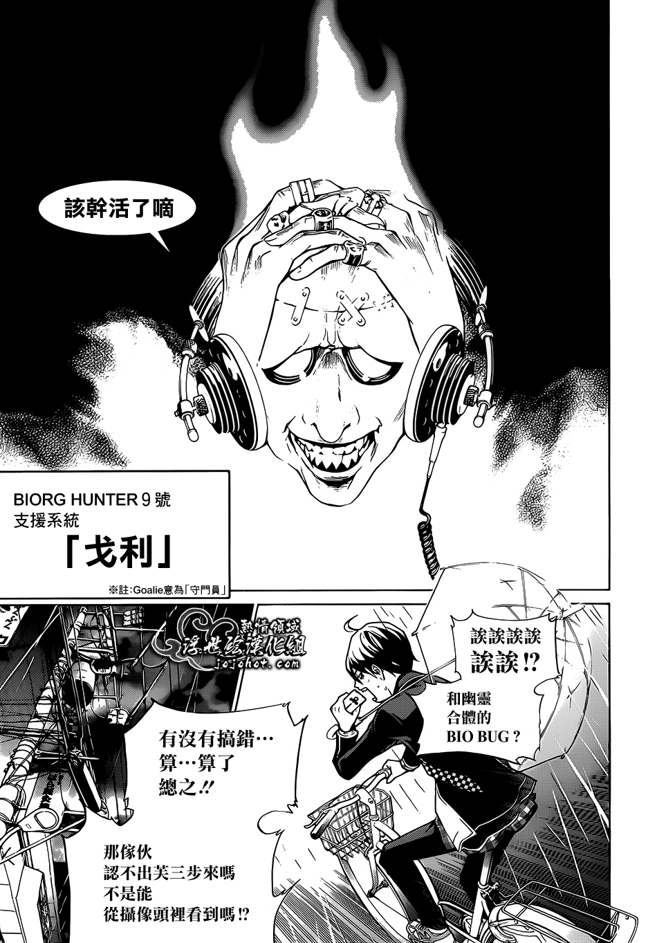 ページ 8