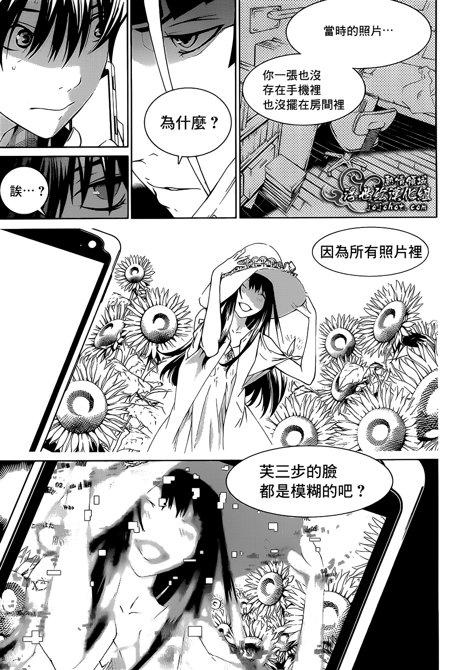 ページ 10