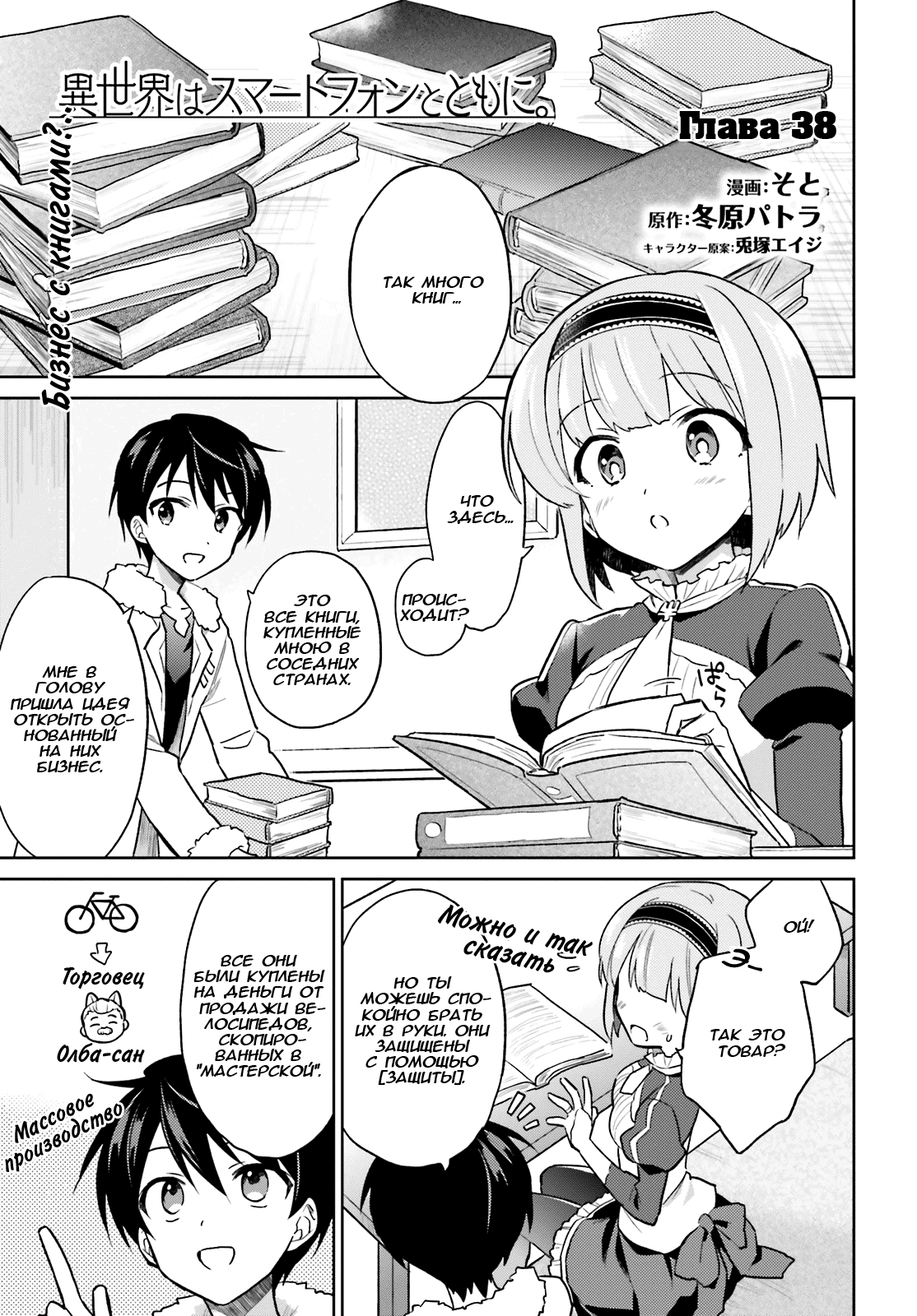 ページ 1