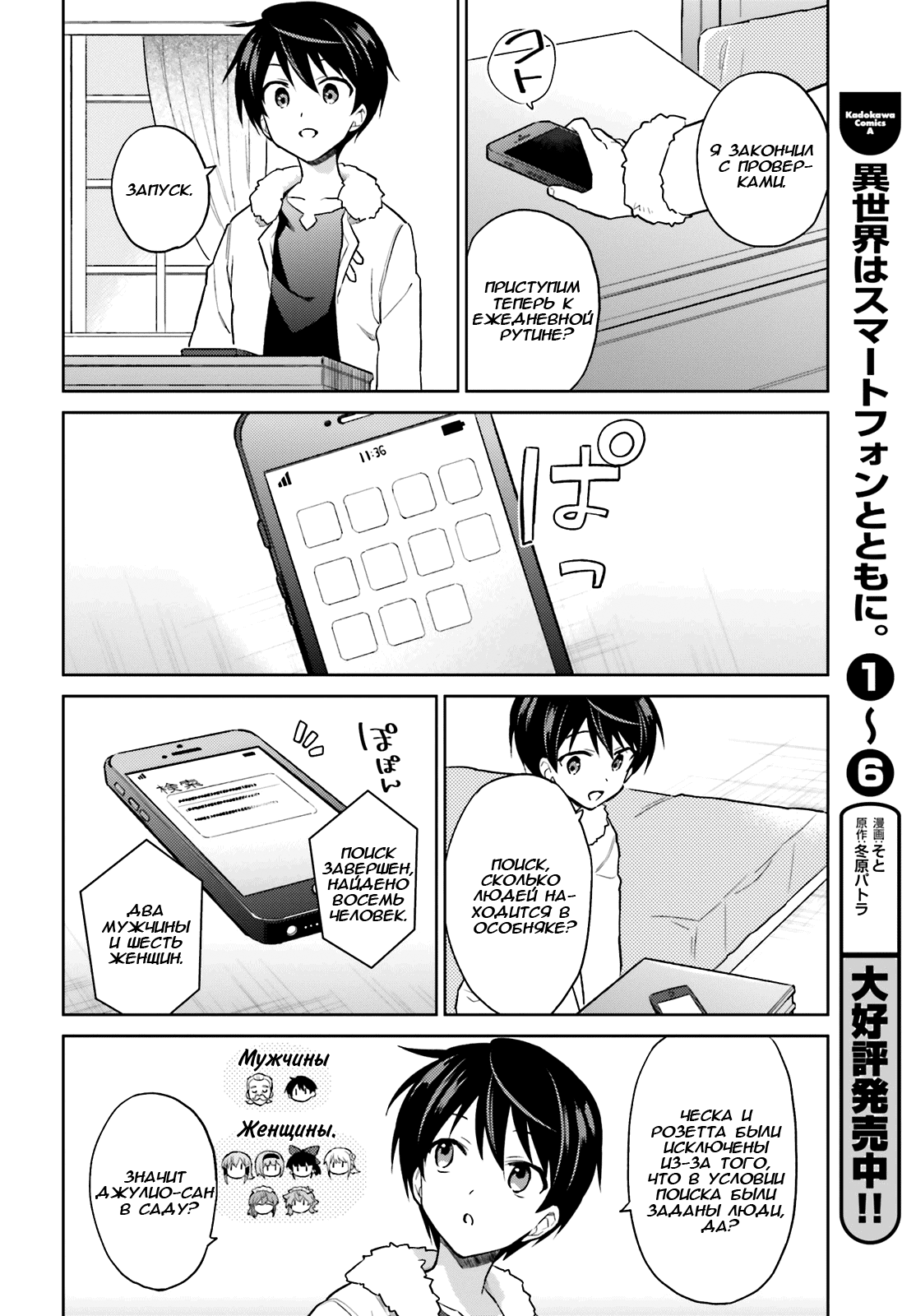 ページ 12