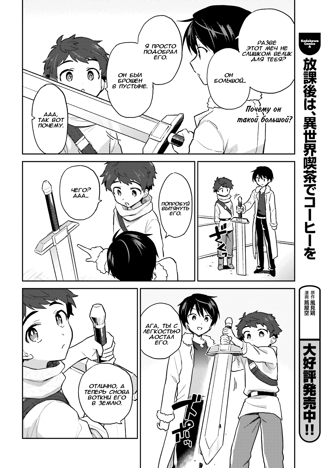 ページ 16