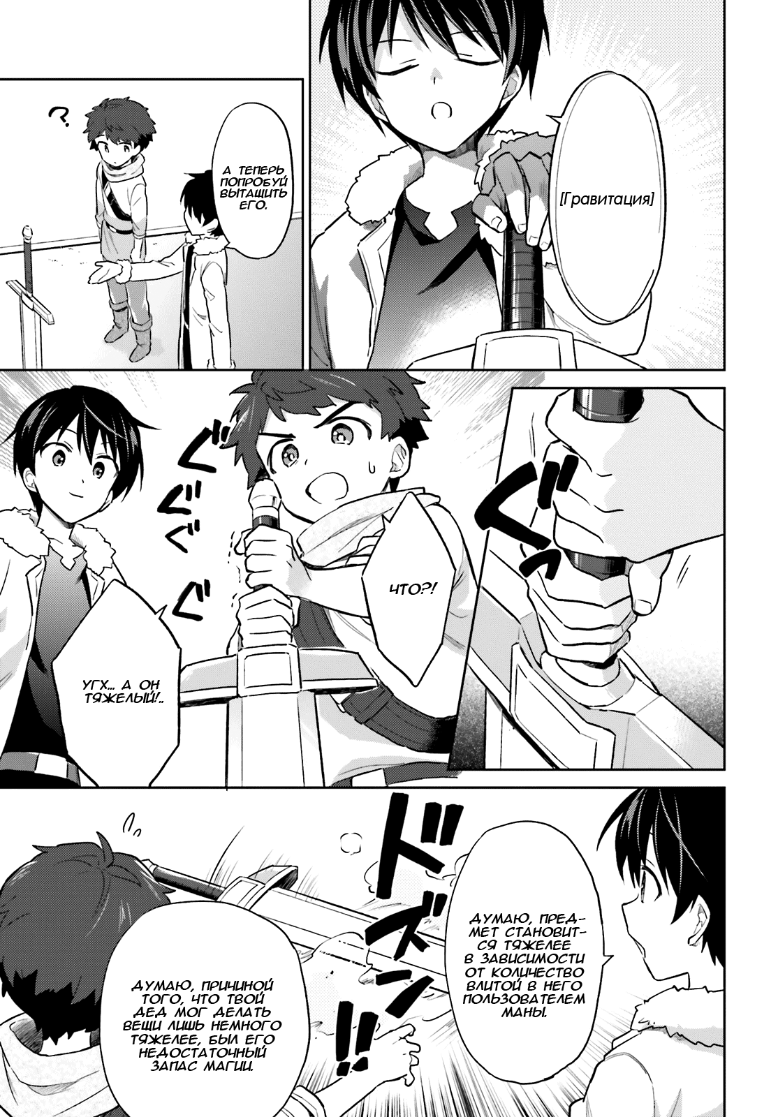 ページ 17