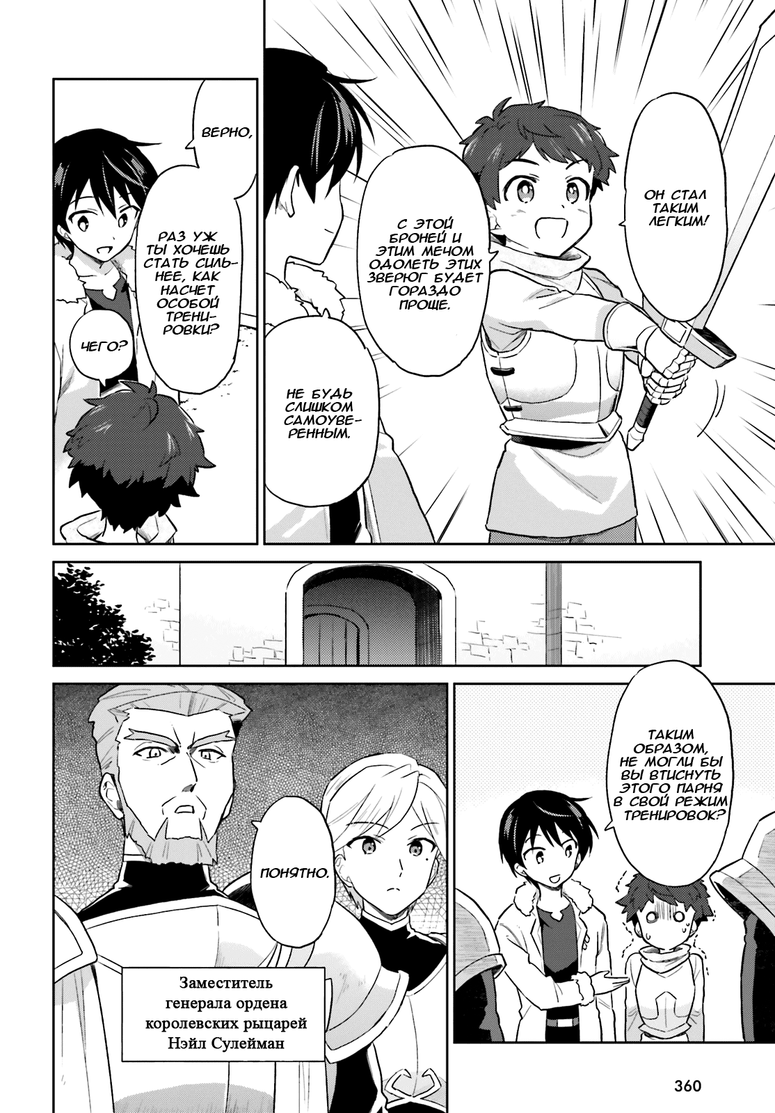 ページ 20