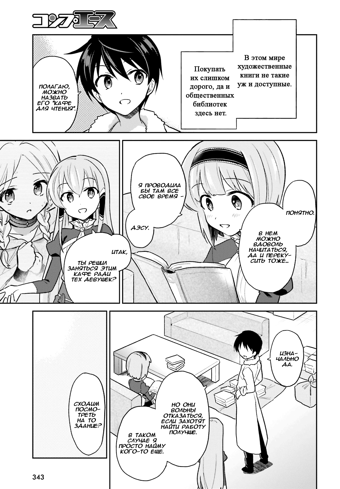 ページ 3