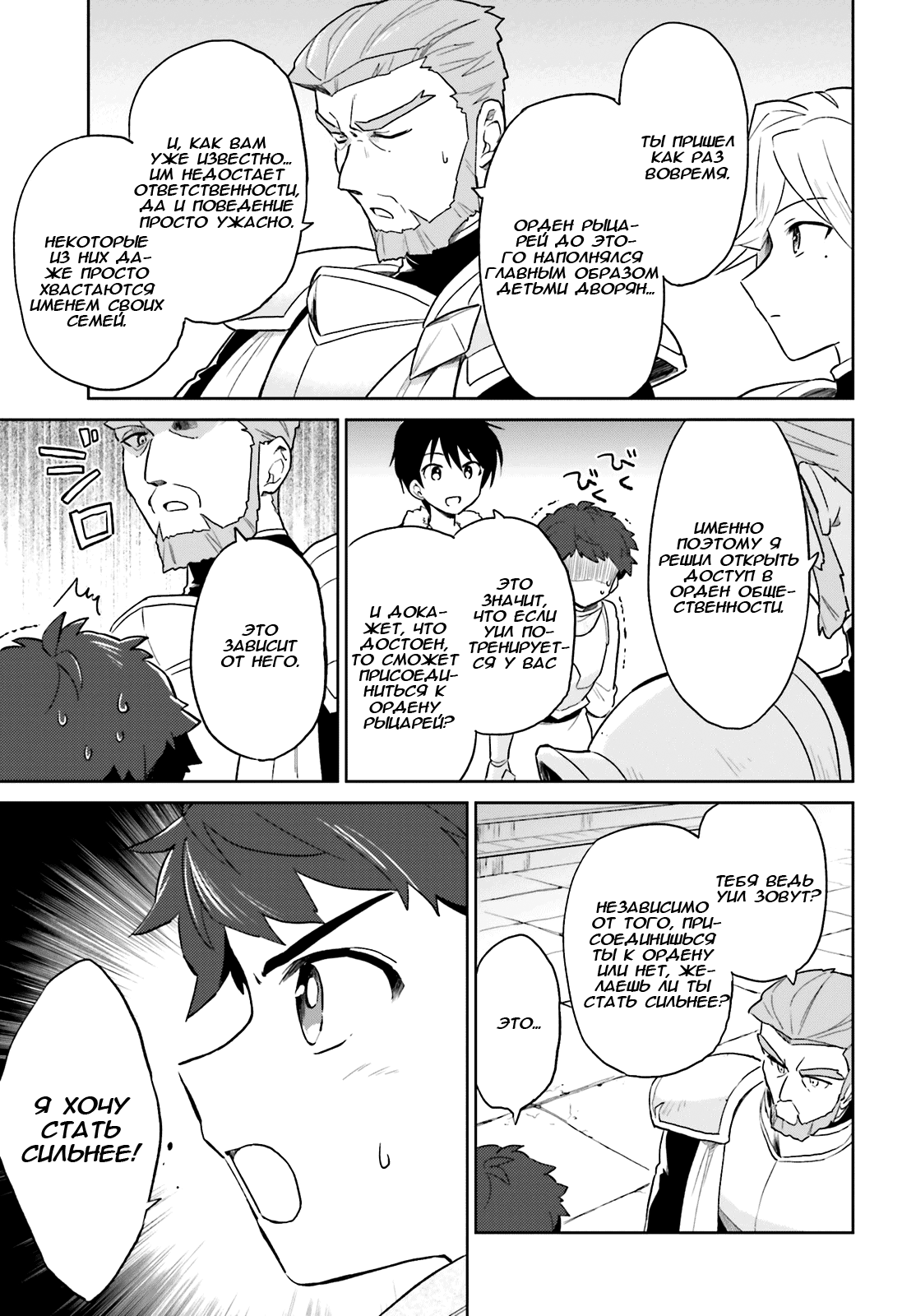 ページ 21