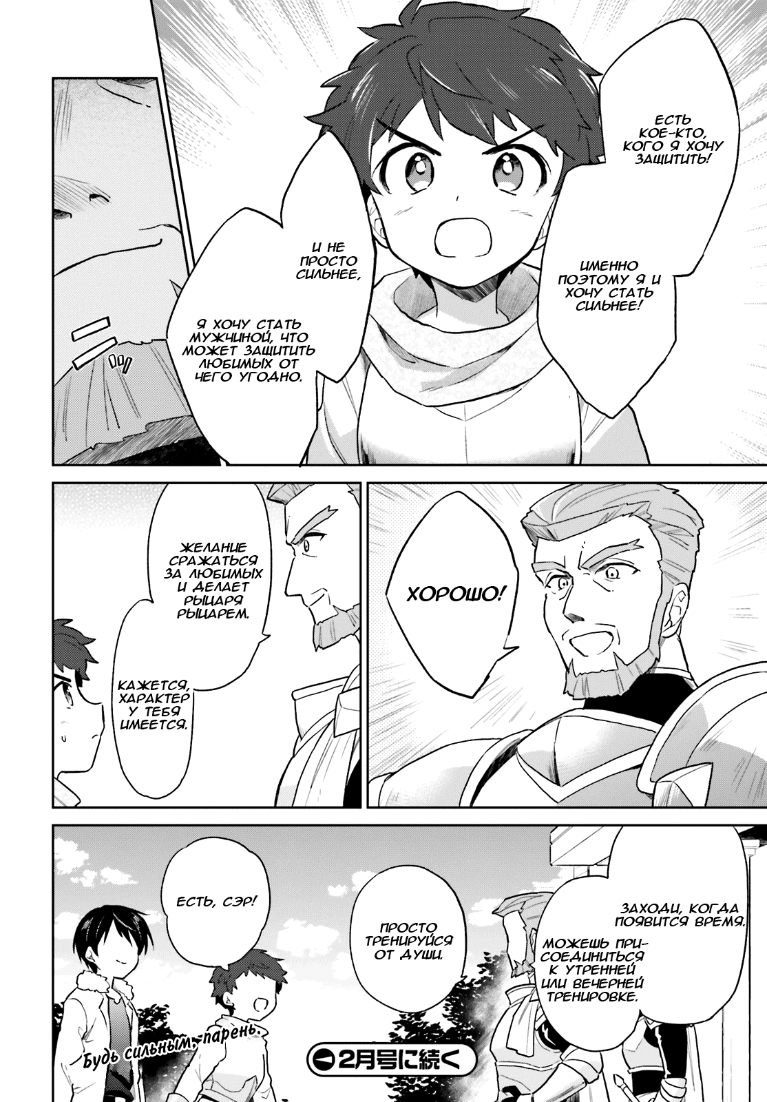 ページ 22