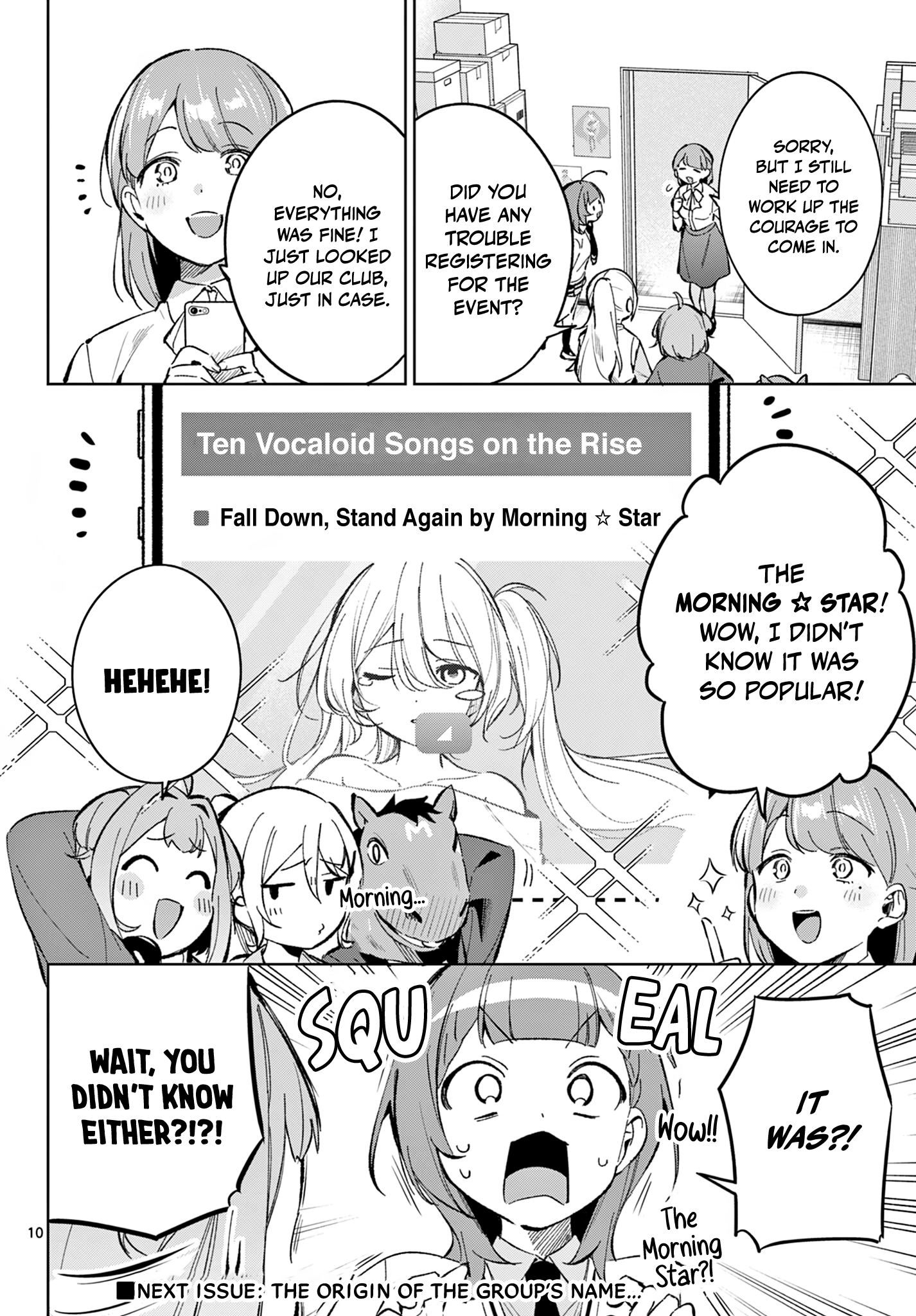 ページ 11